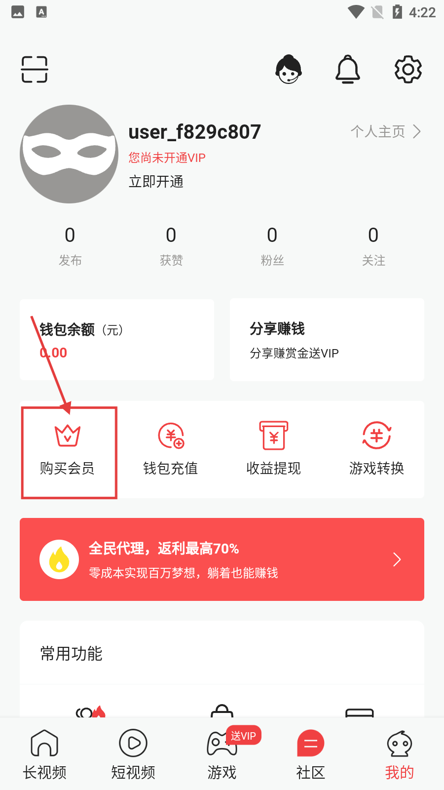袋鼠点点短视频官网
