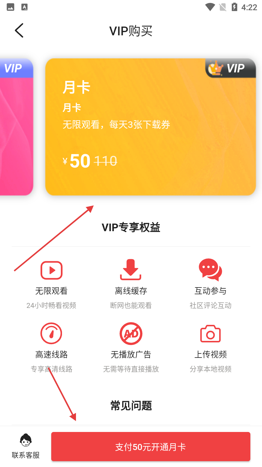 袋鼠点点短视频官网