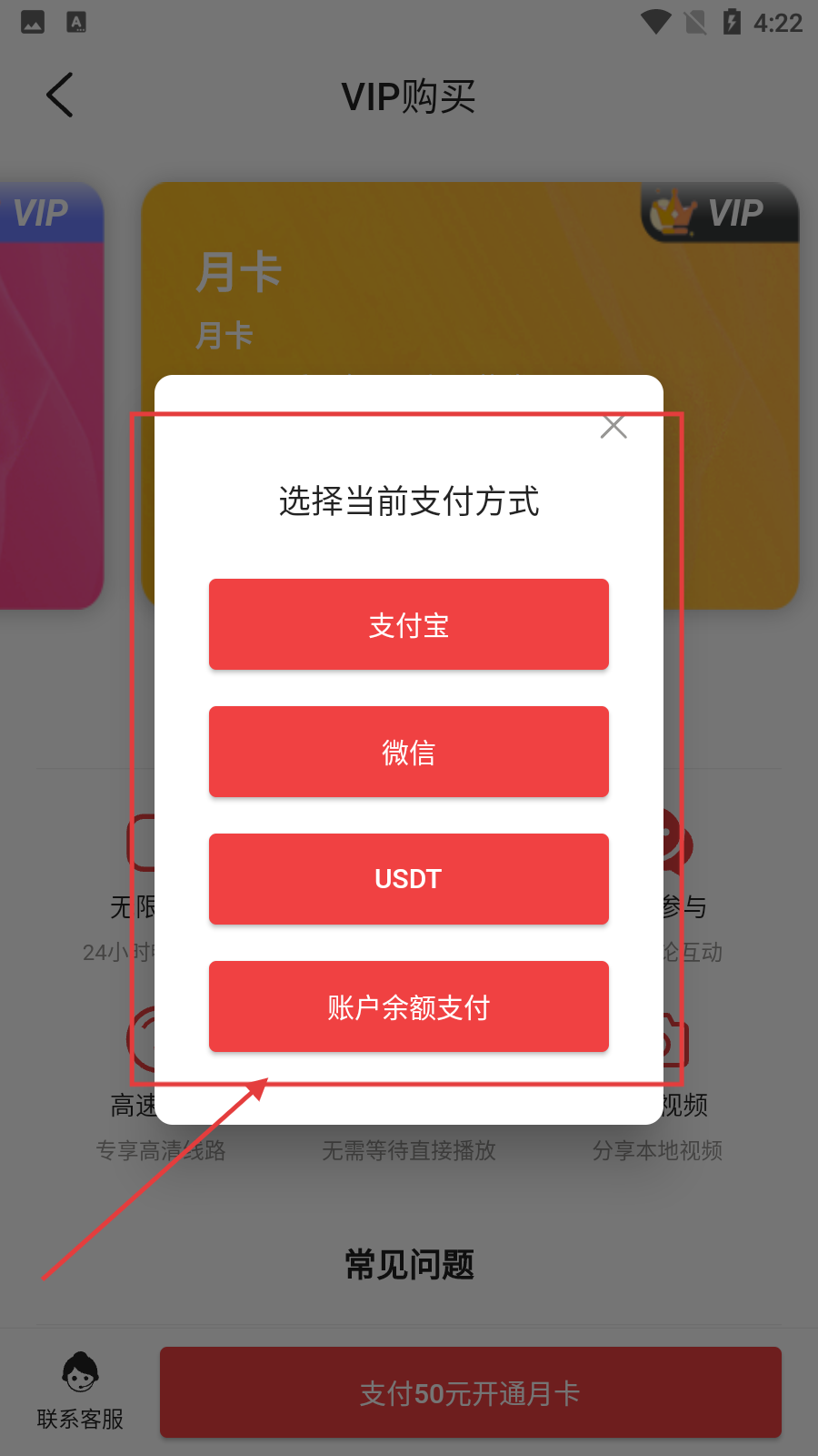 袋鼠点点短视频官网