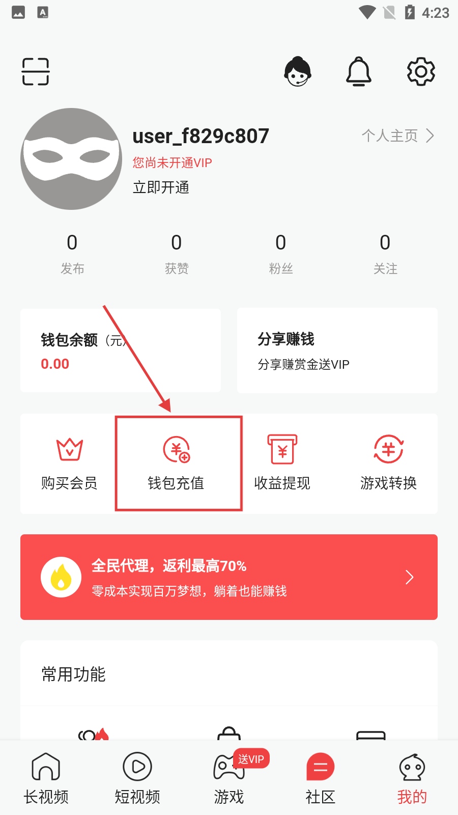 袋鼠点点短视频最新版