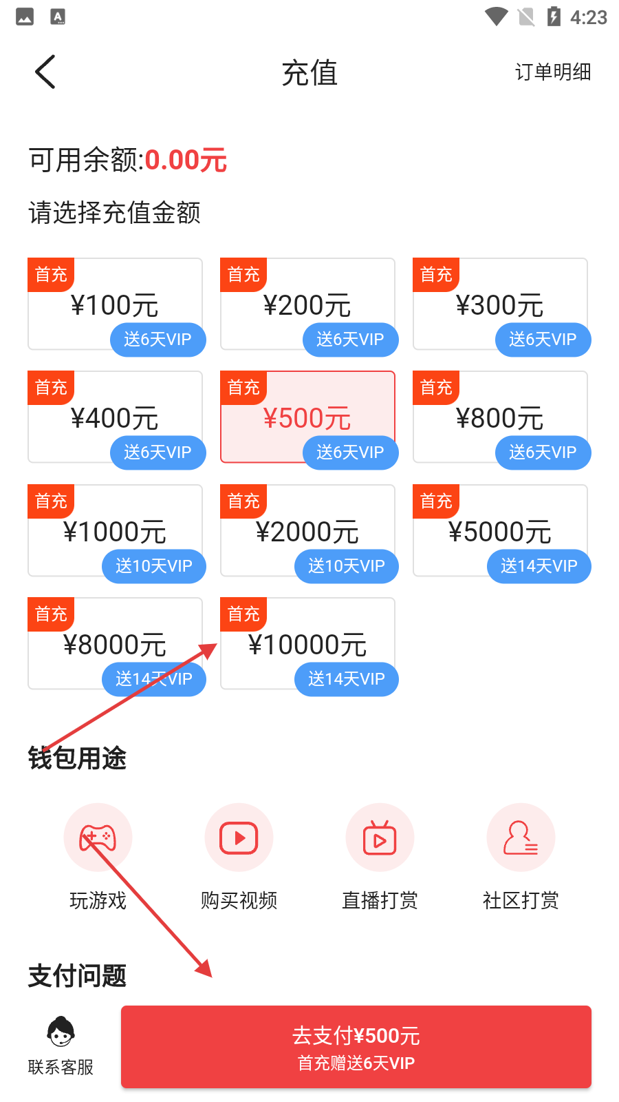 袋鼠点点短视频最新版