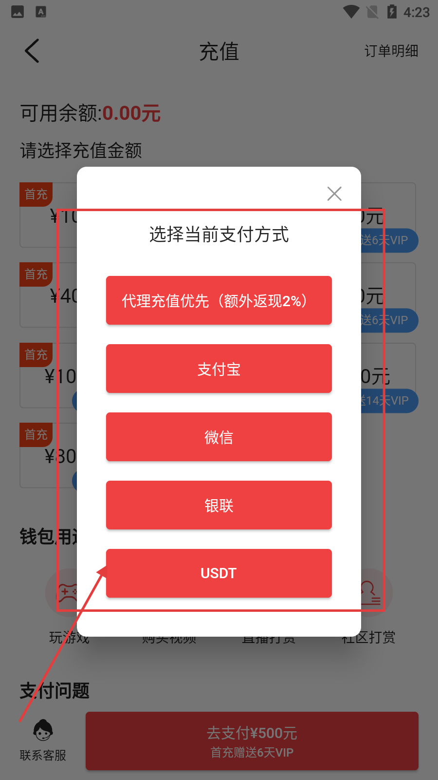袋鼠点点短视频最新版