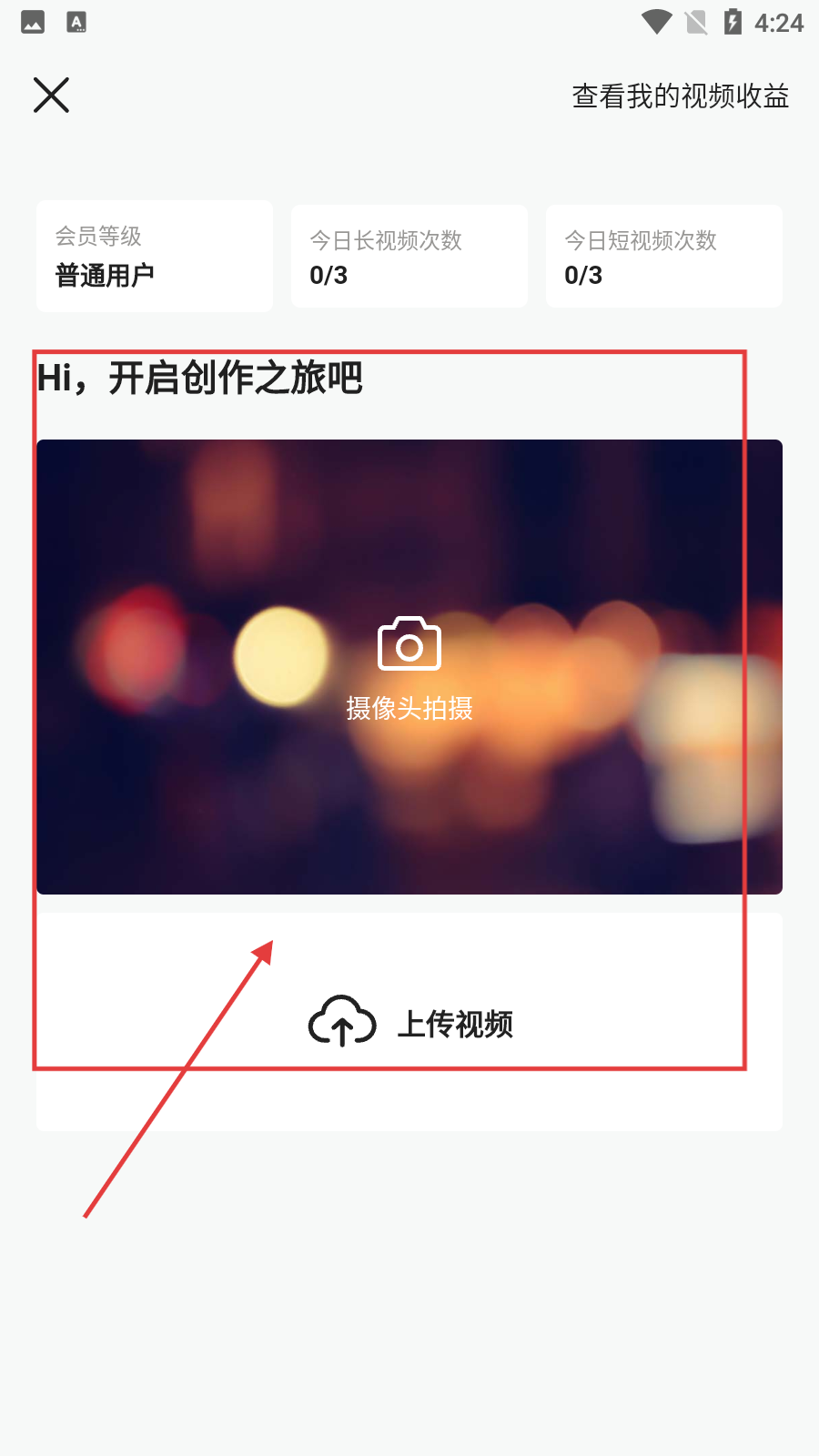 袋鼠点点短视频免费