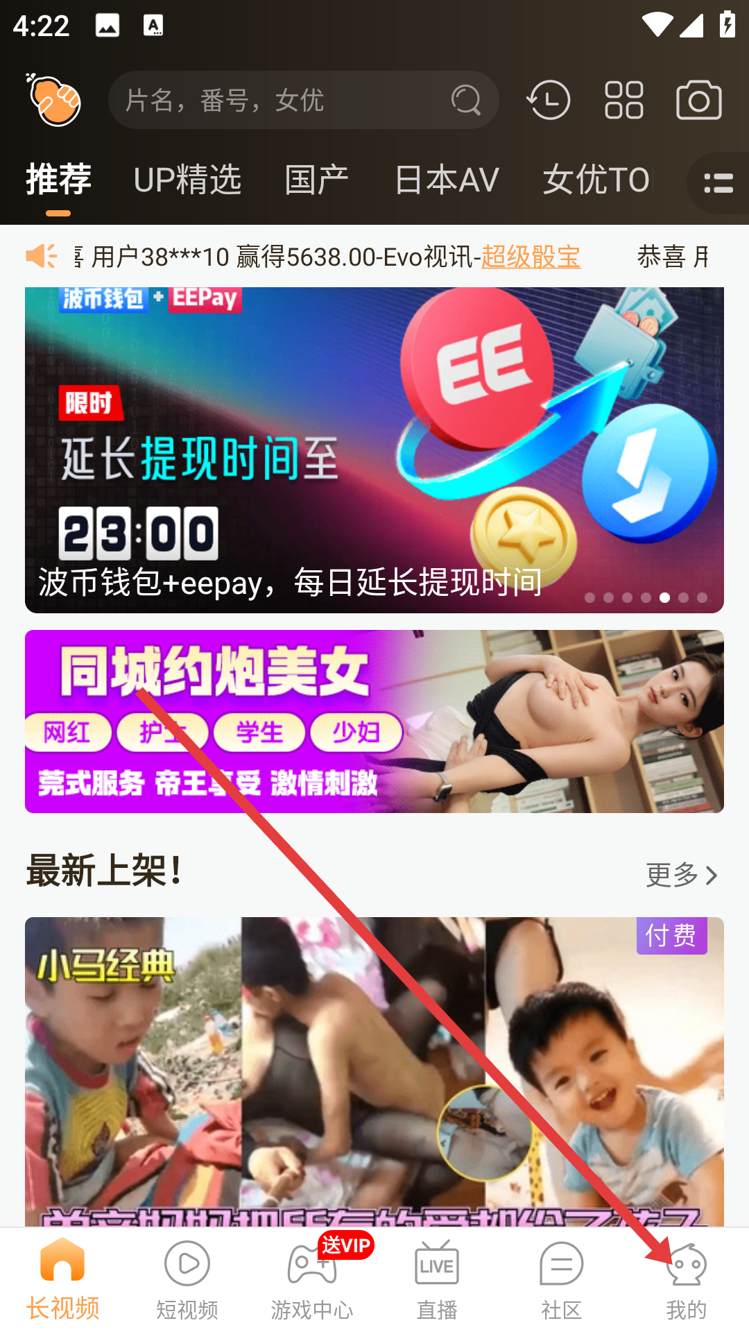 大海视频免费追剧app