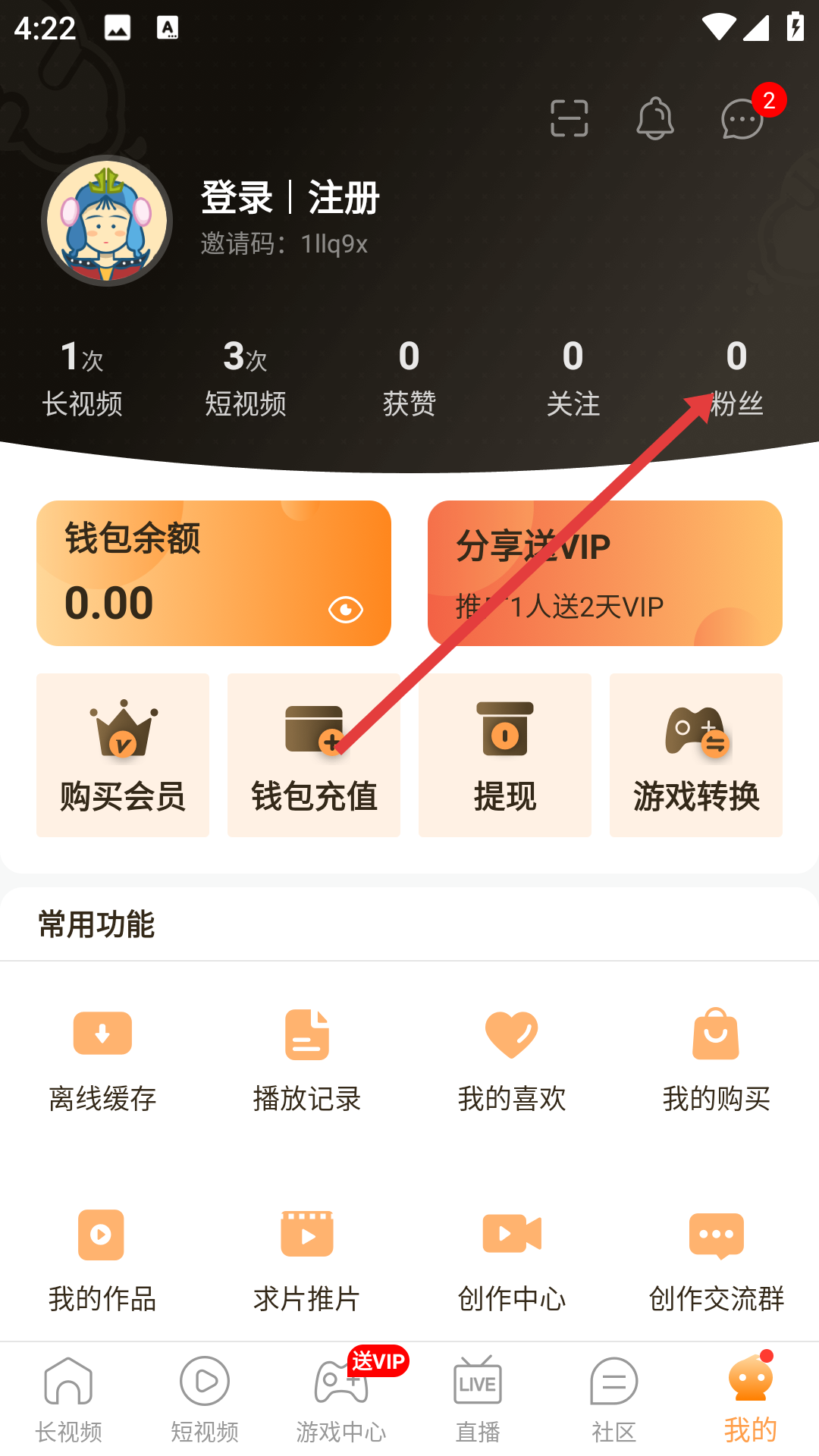大海视频免费追剧app
