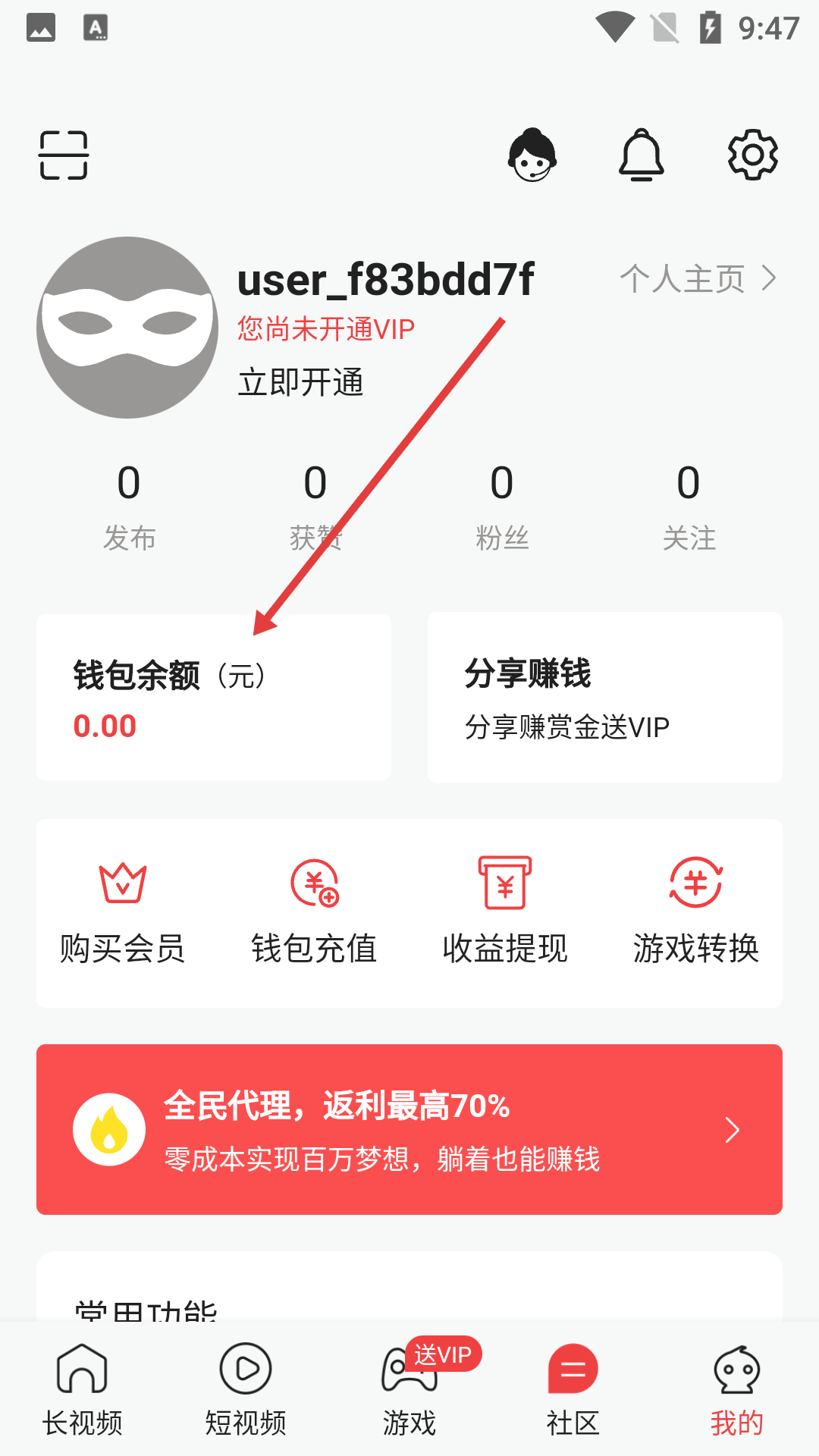打驴动漫app免费下载