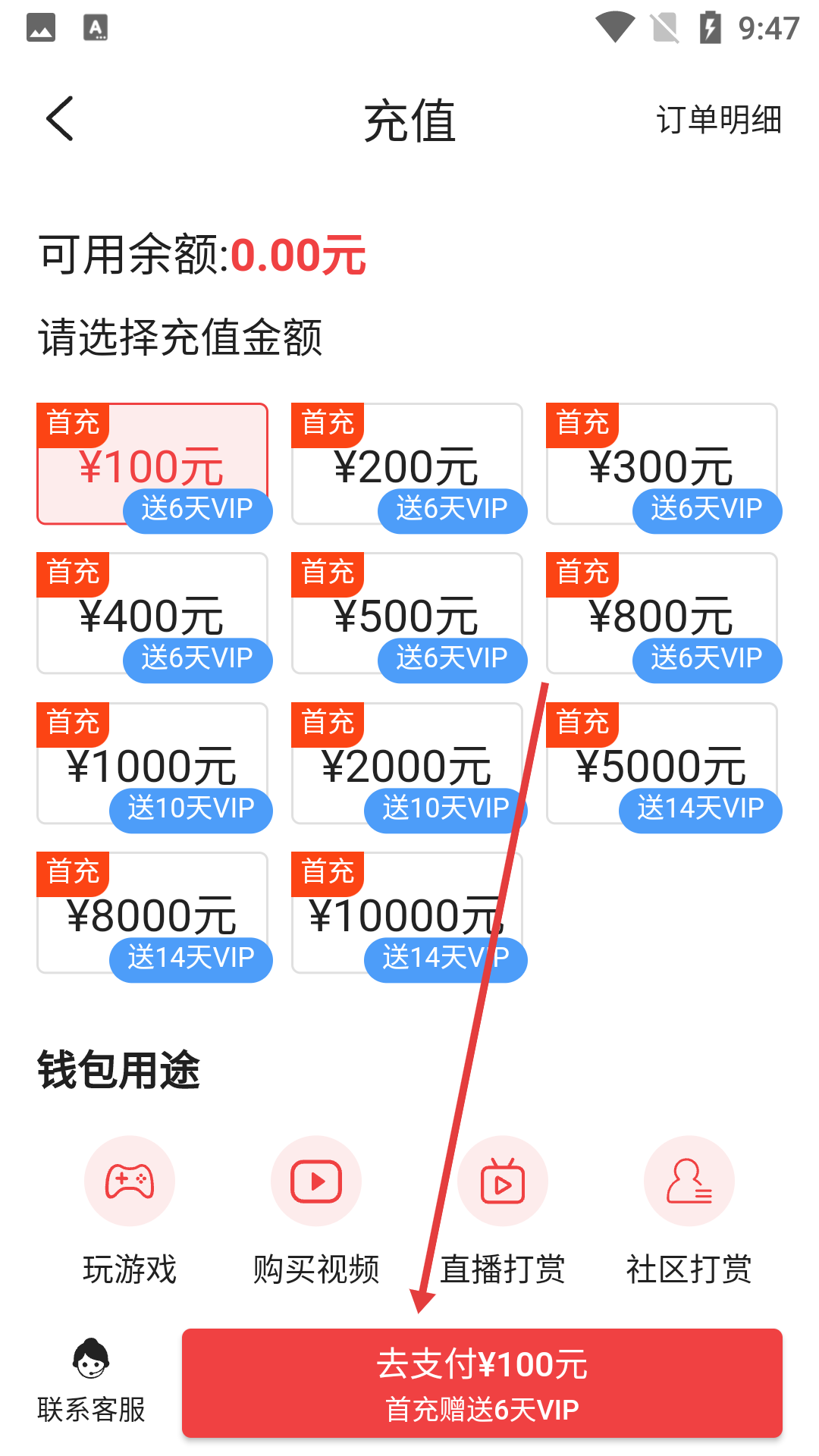 打驴动漫app免费下载