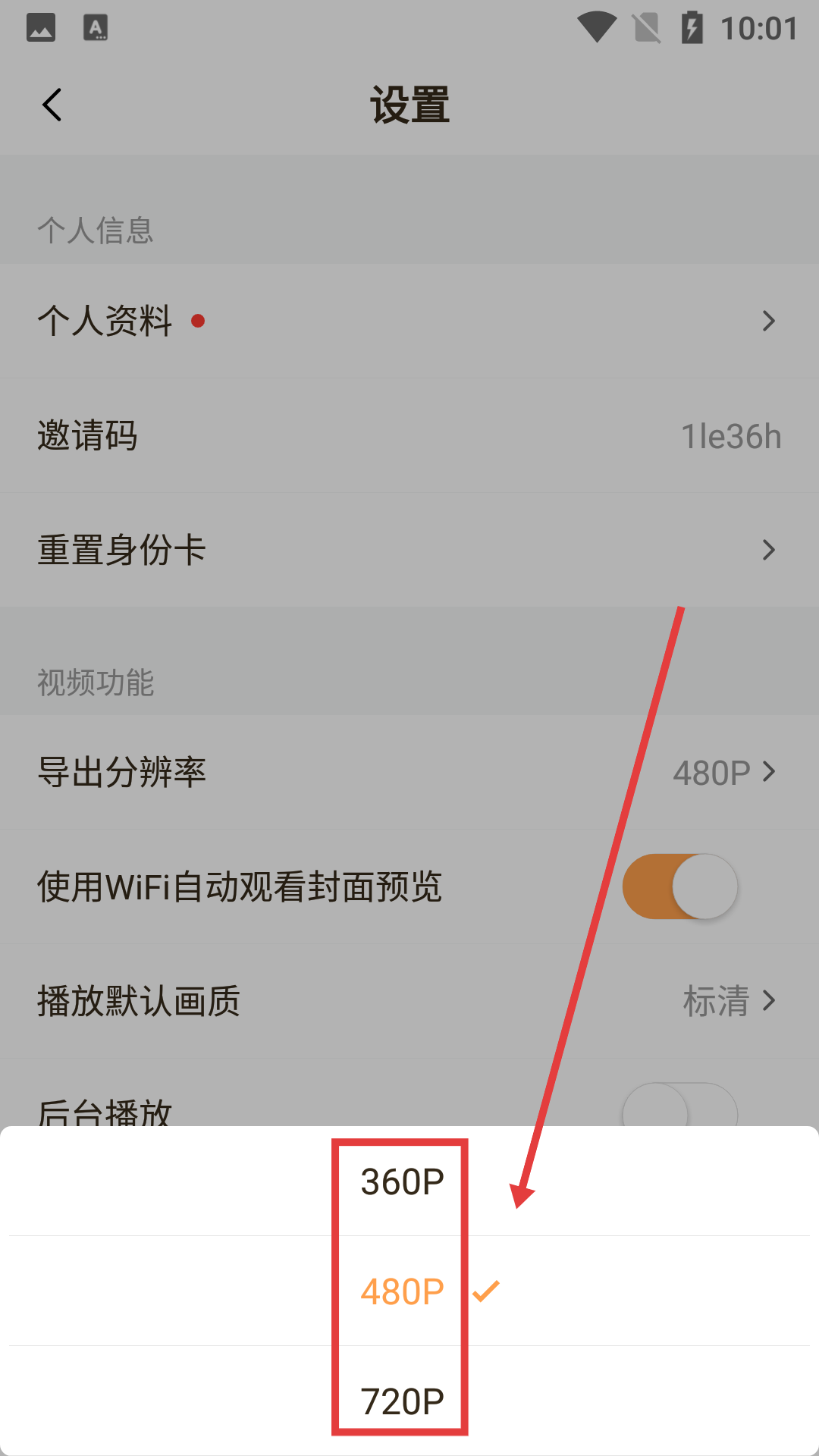 哒哒直播app