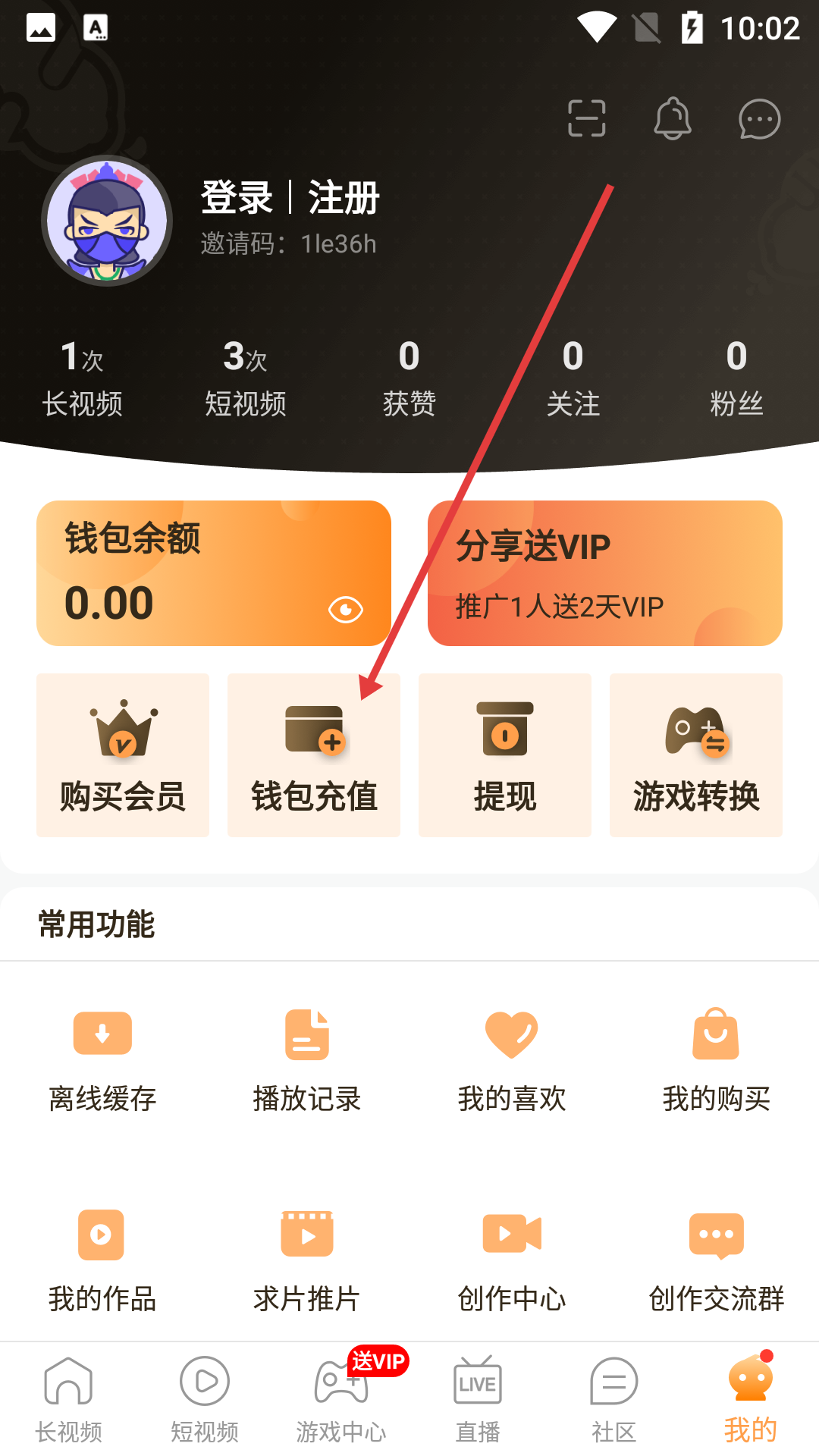 哒哒直播在线观看