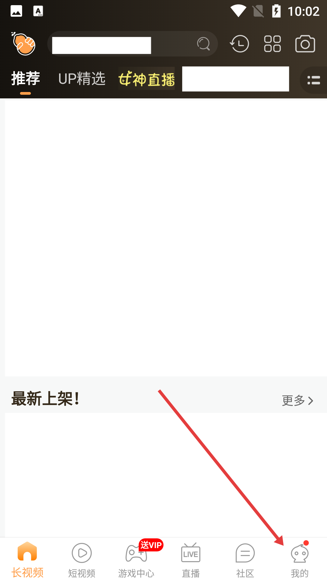 哒哒直播在线观看