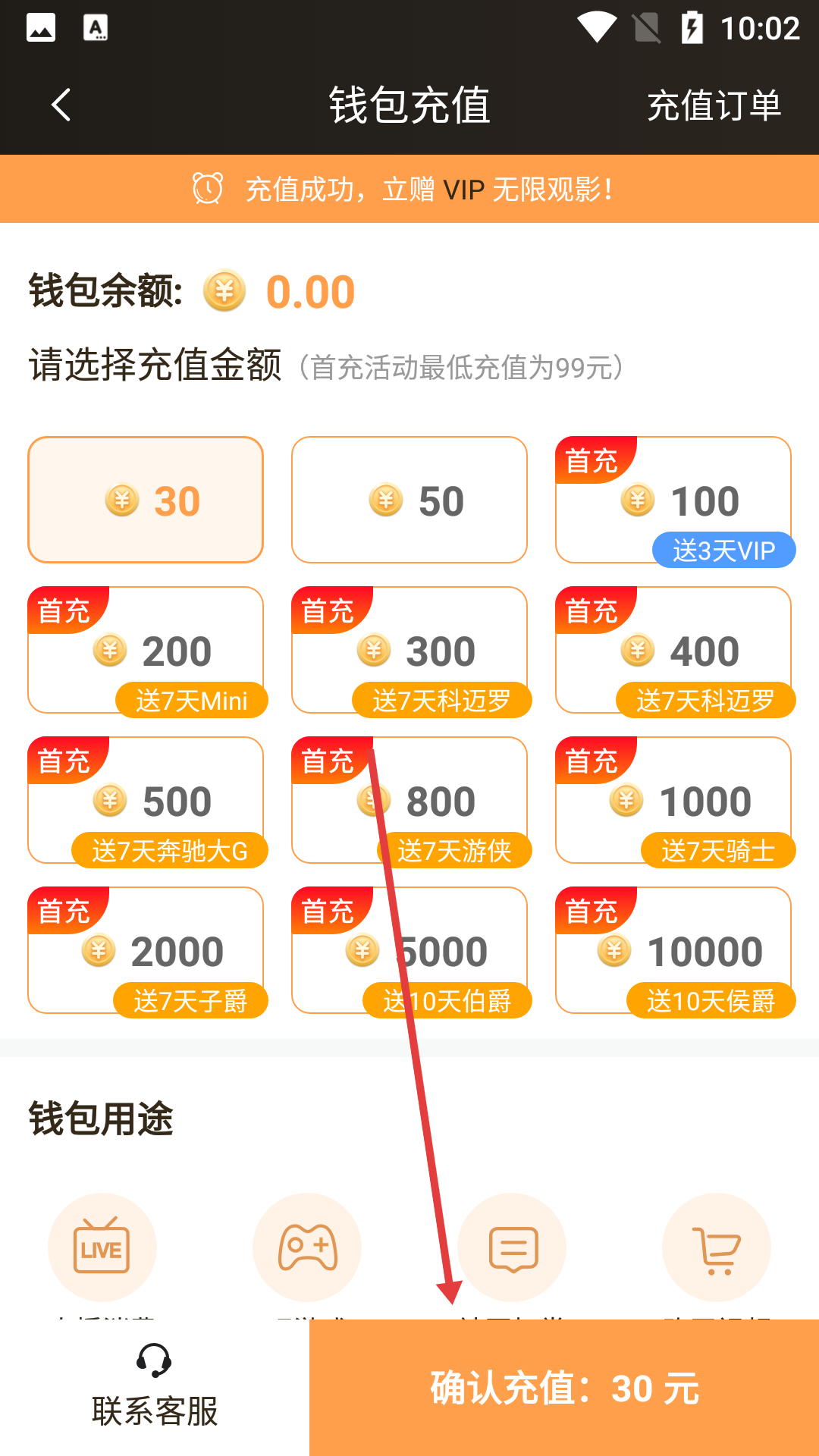 哒哒直播在线观看