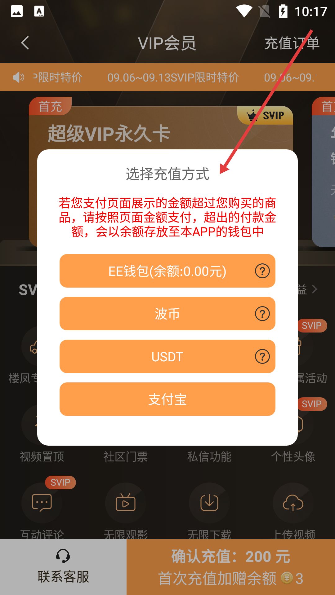 寸土吧邪恶漫画在线免费观看