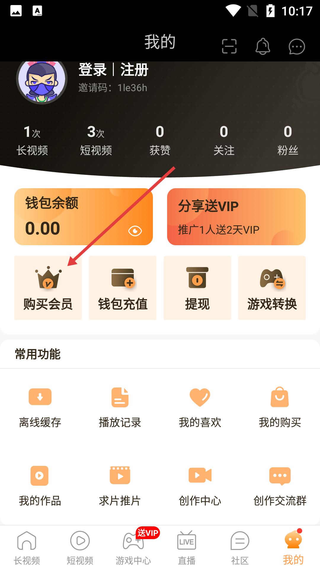 寸土吧邪恶漫画在线免费观看