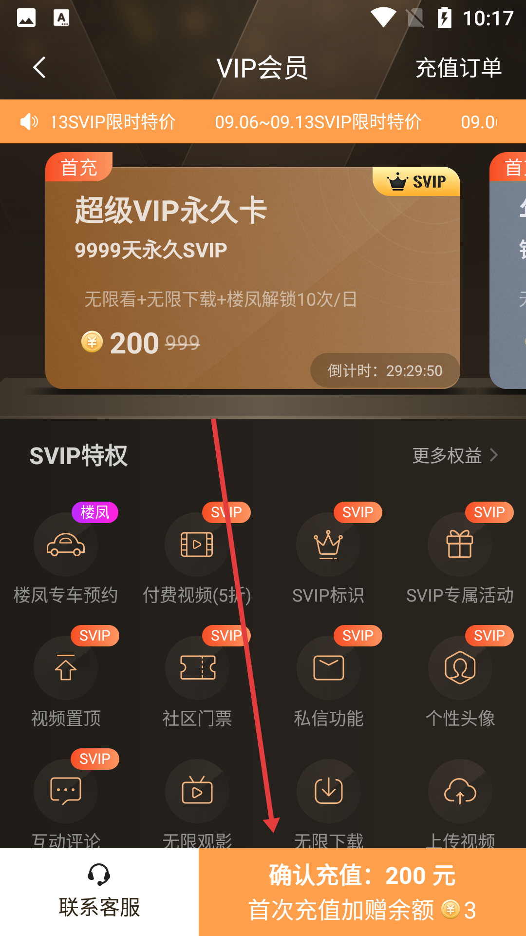寸土吧邪恶漫画在线免费观看
