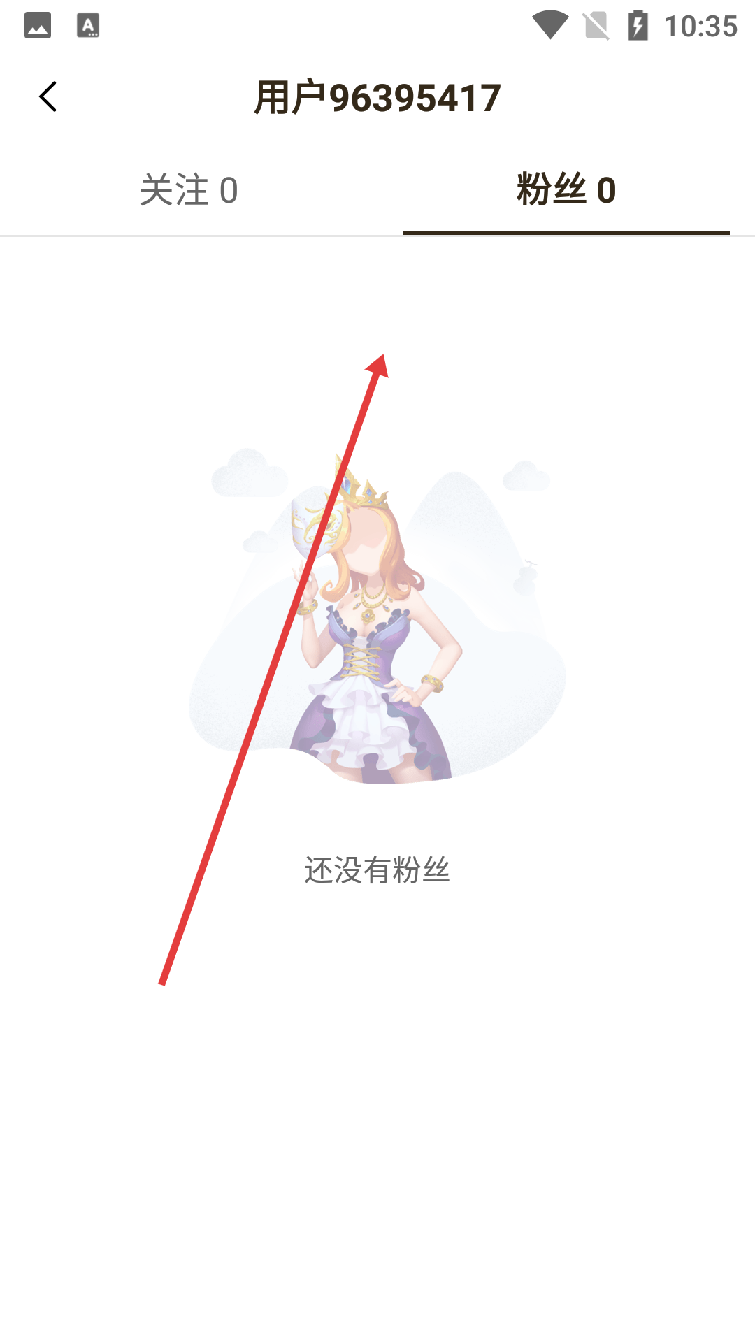 葱花视频免费追剧app下载
