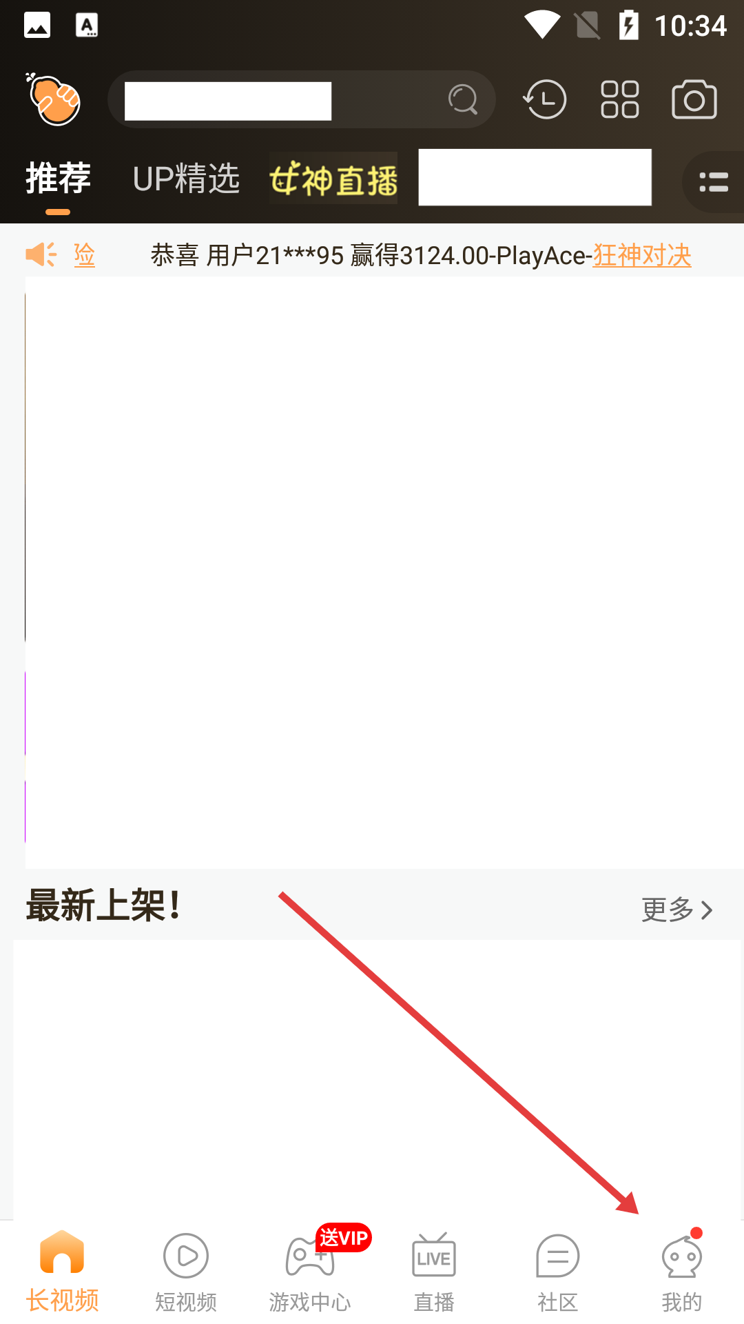 葱花视频免费追剧app下载