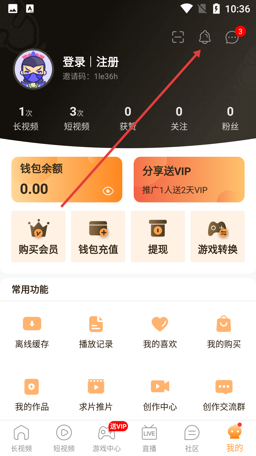 葱花视频官方下载