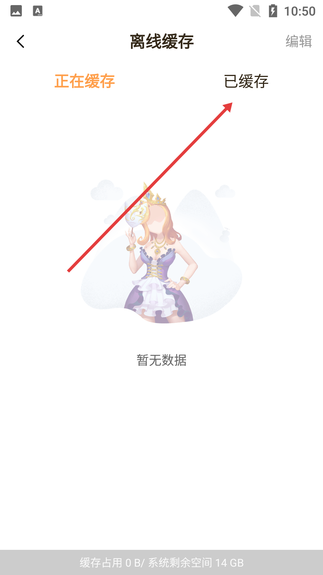 葱花视频教程