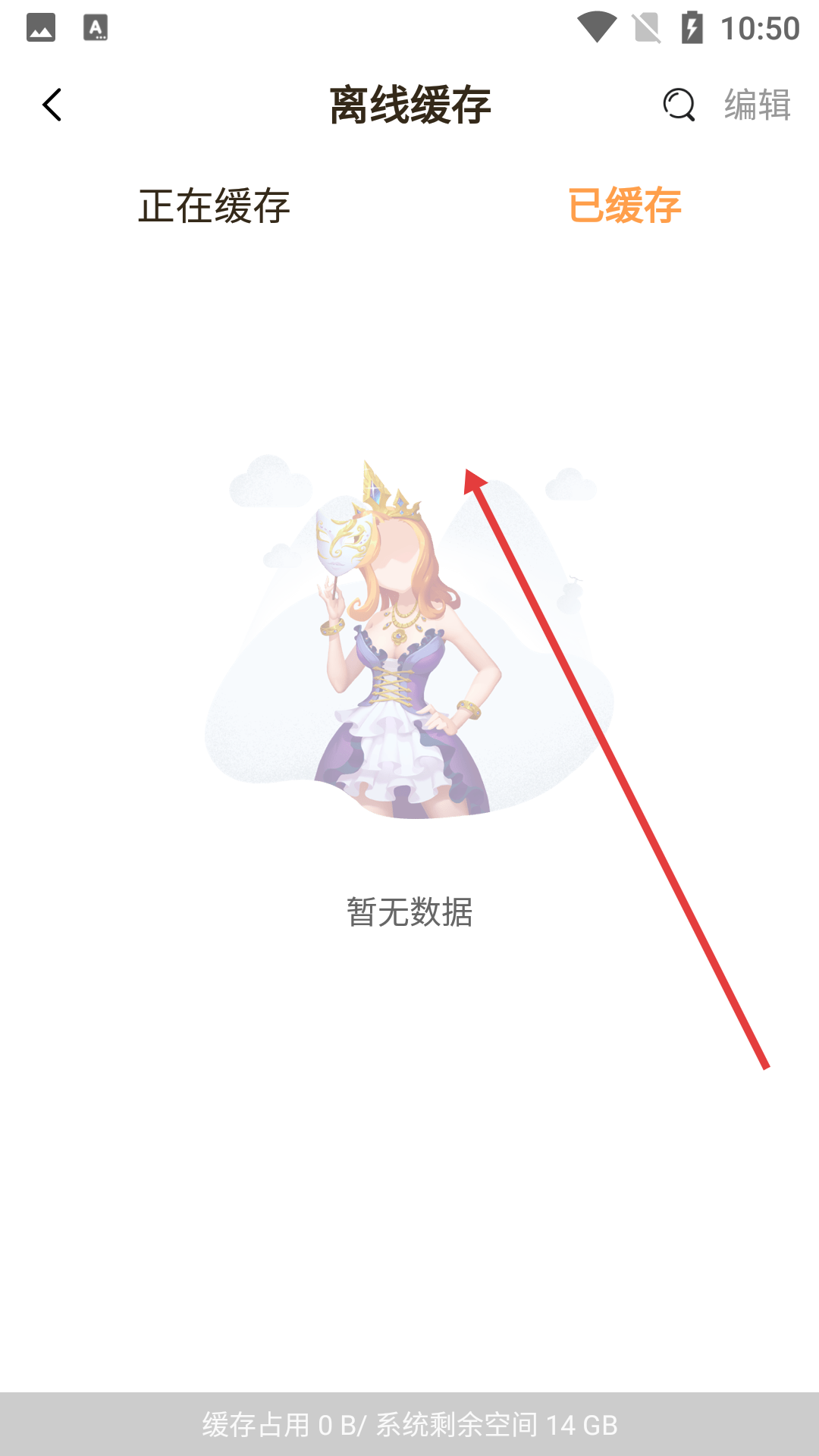 葱花视频教程