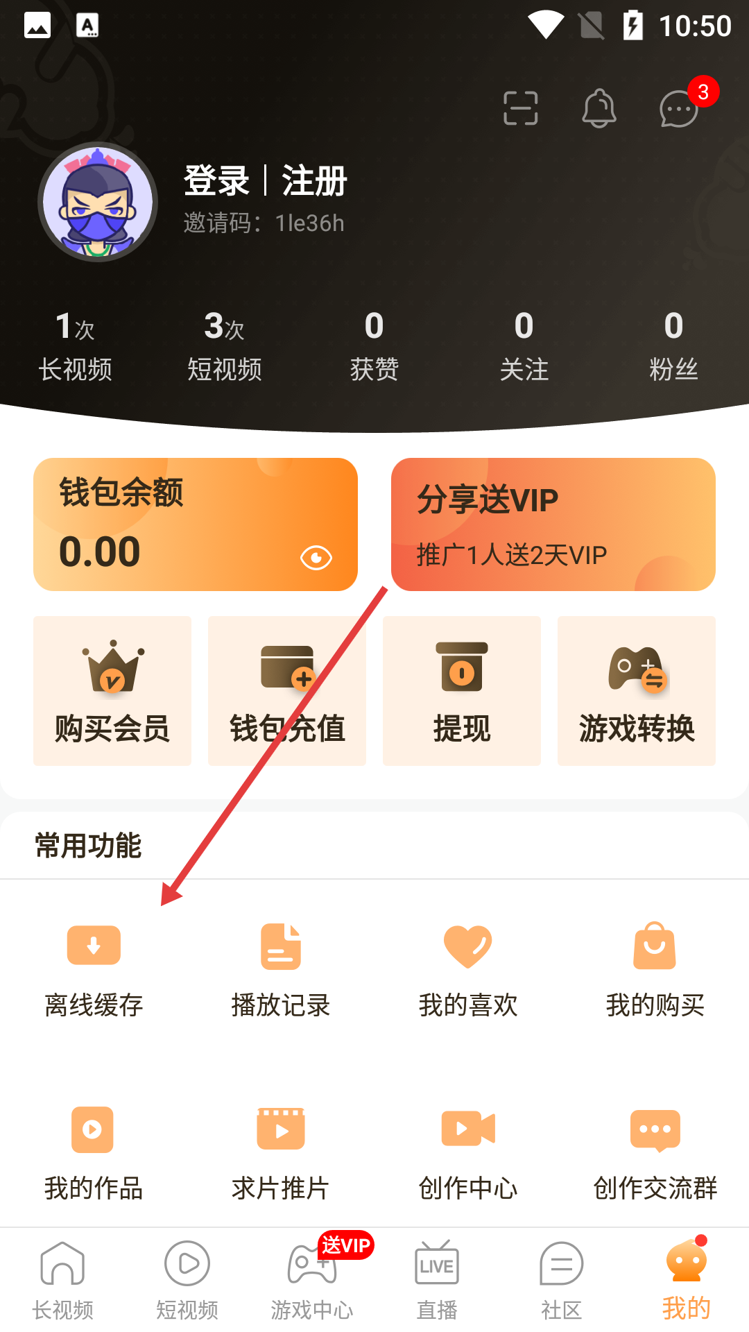 葱花视频教程
