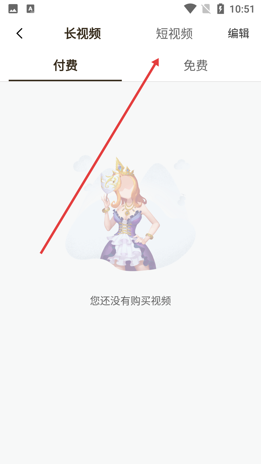 葱花视频APP