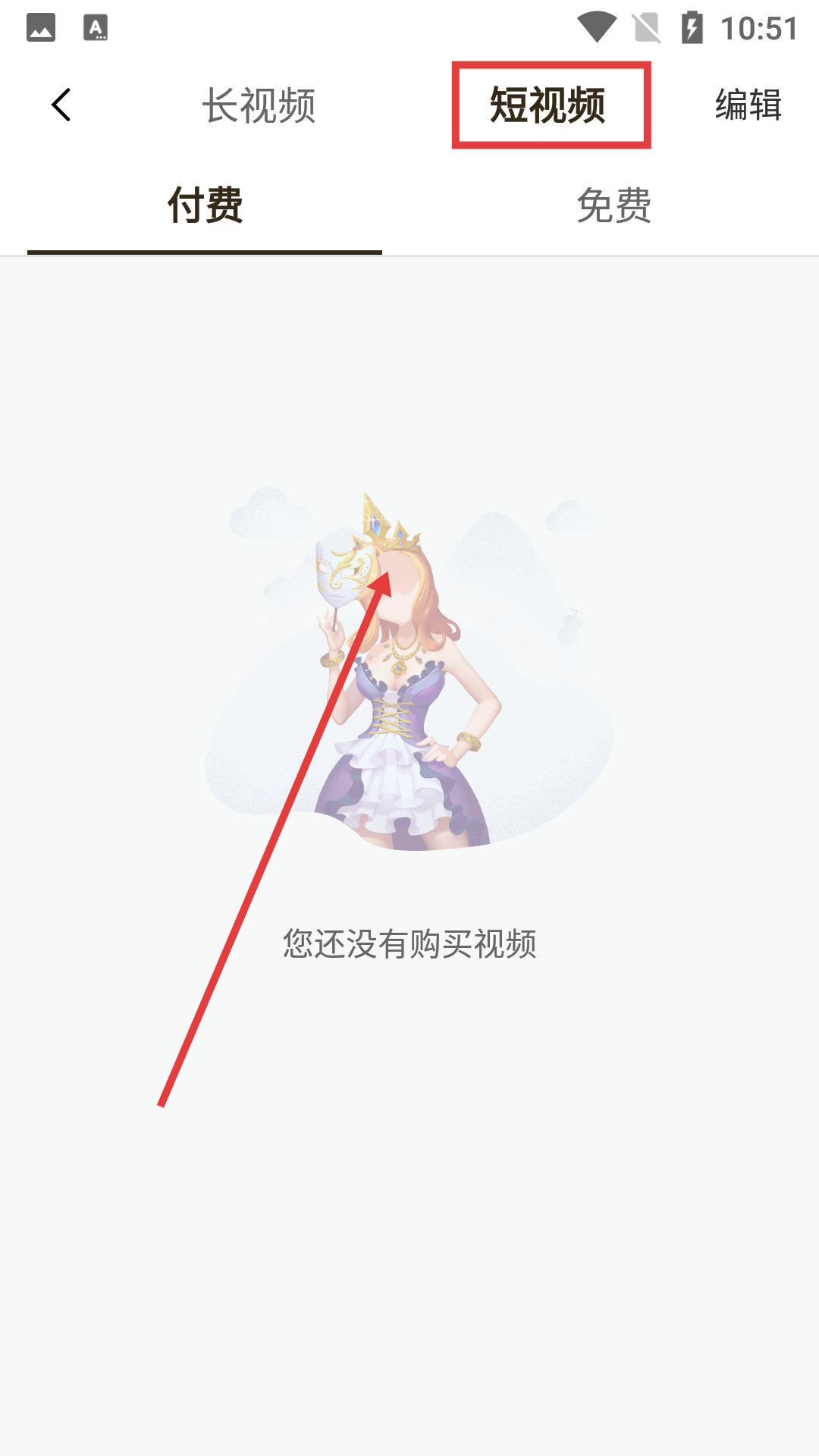 葱花视频APP