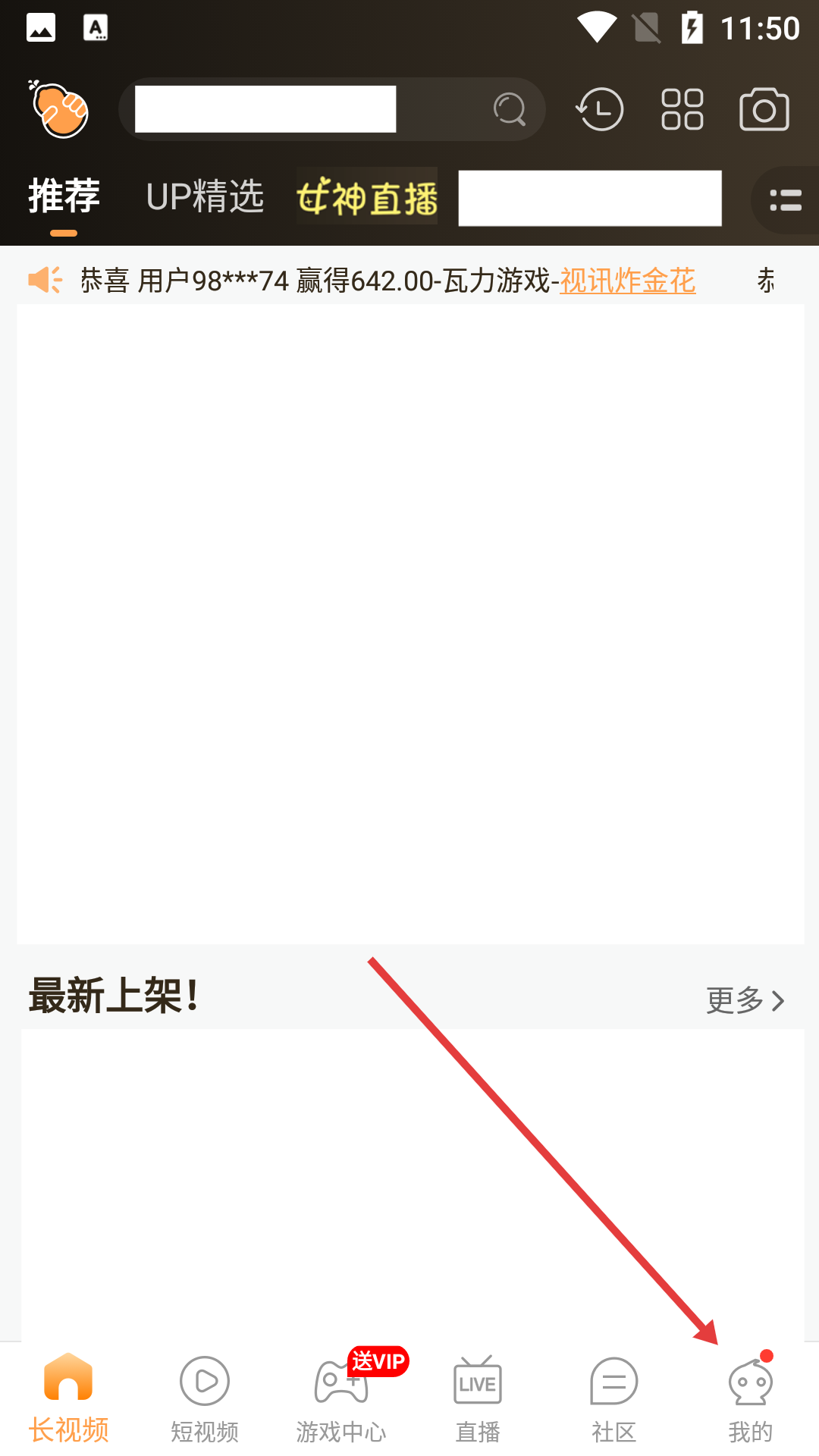 次元姬小说免费