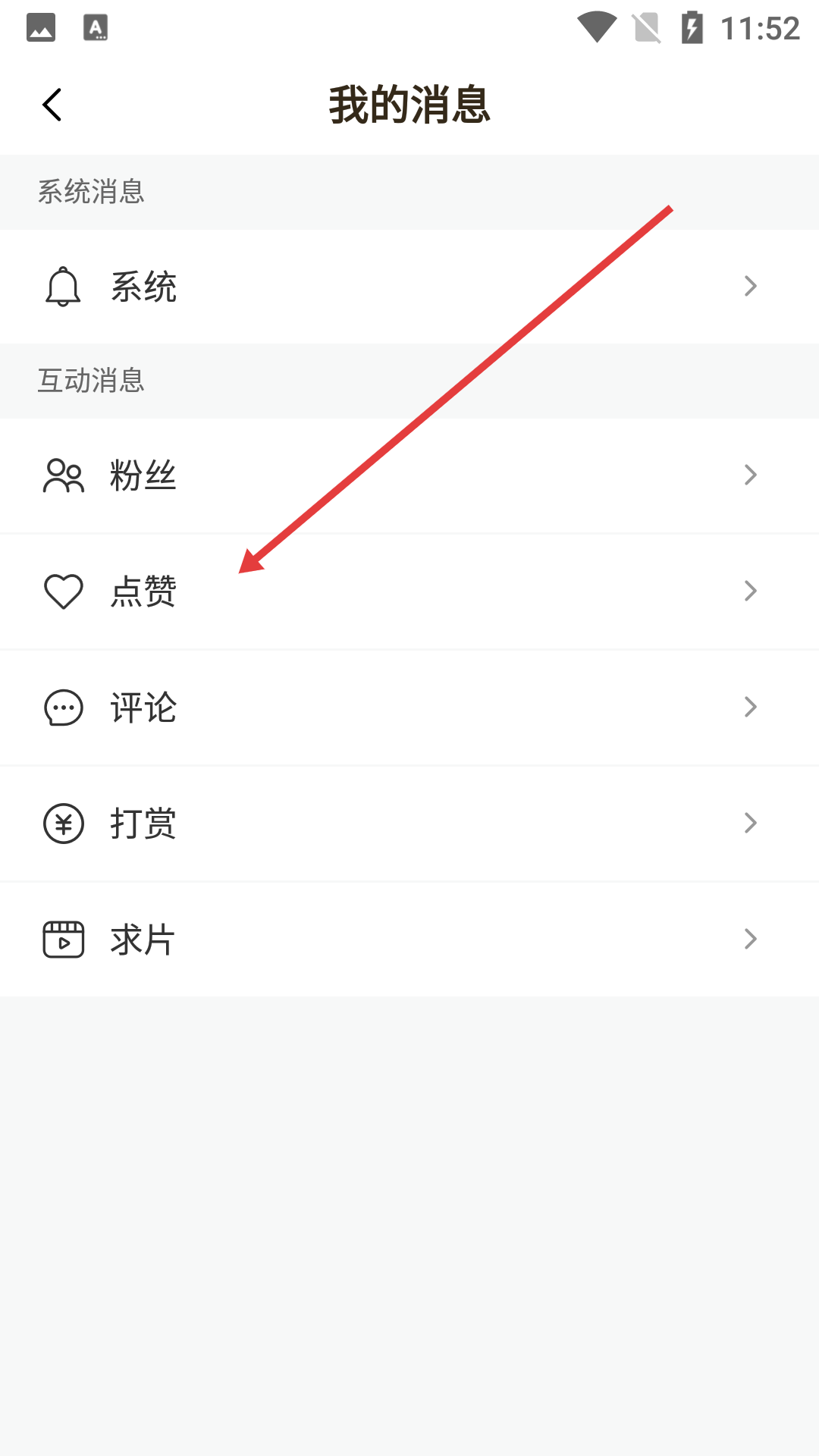 次元姬小说app免费版