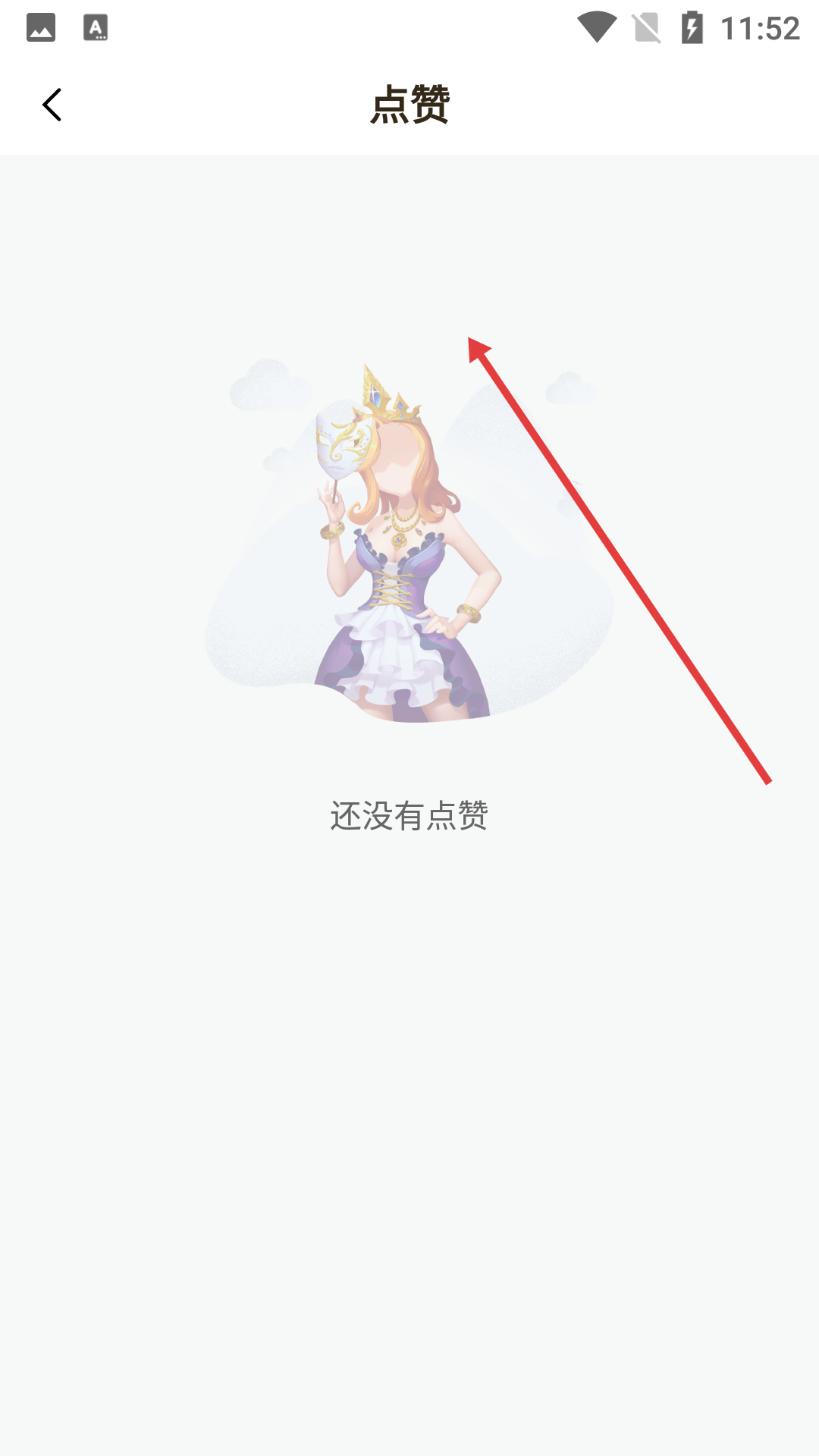 次元姬小说app免费版