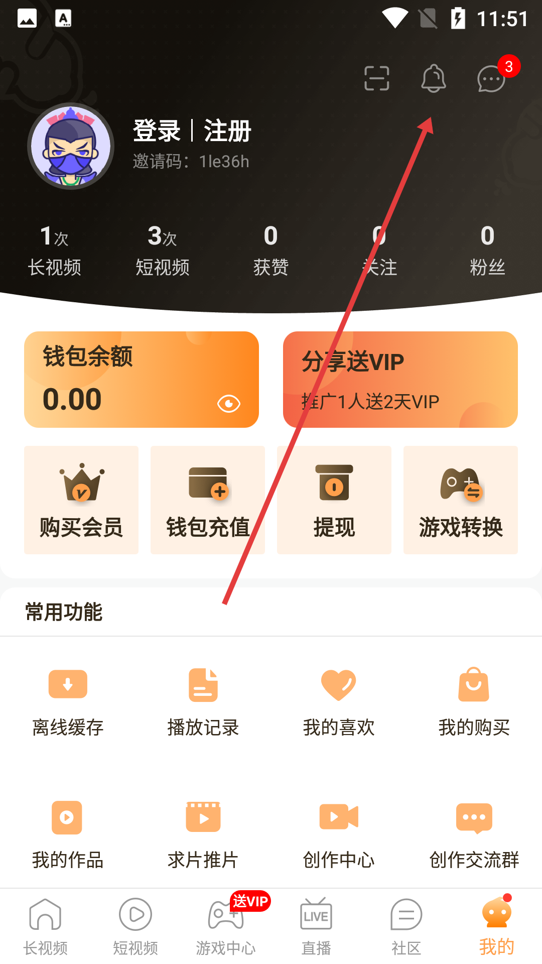 次元姬小说app免费版