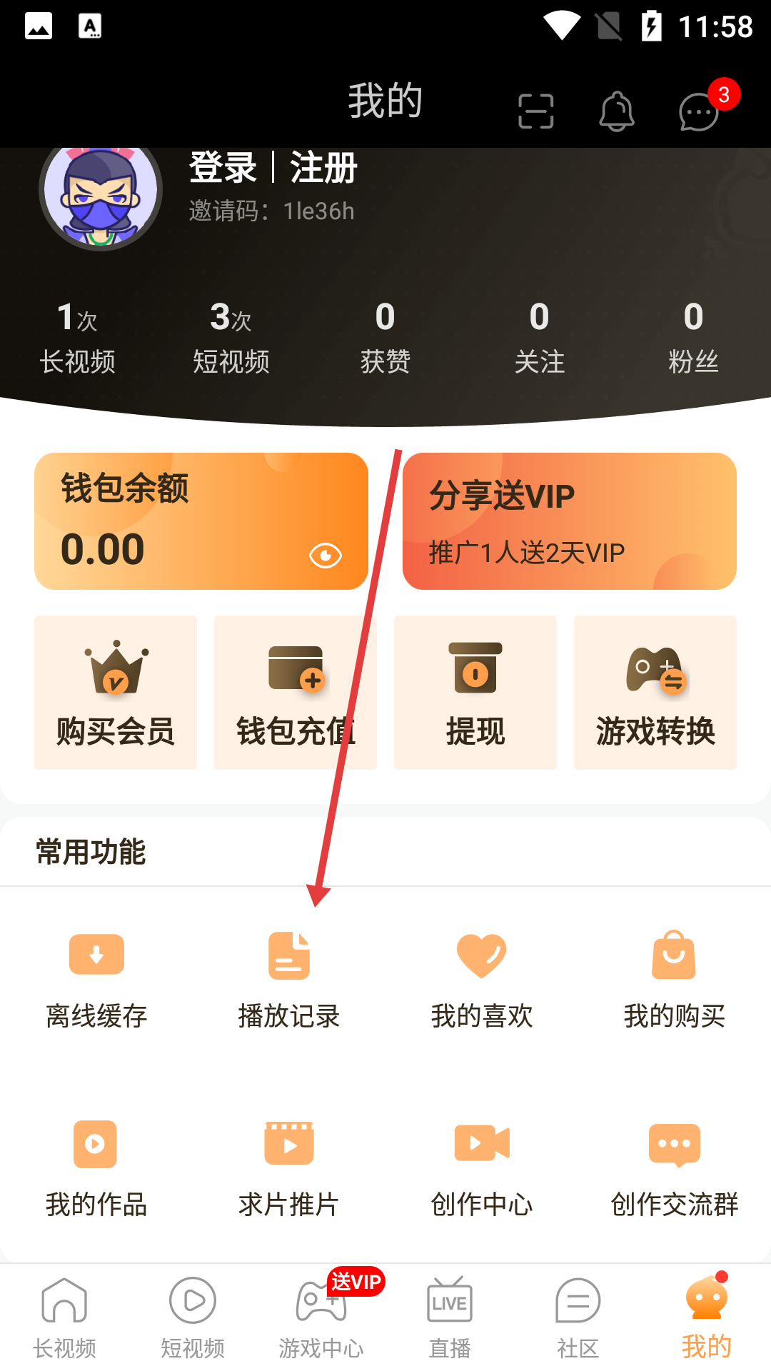 次元姬小说官网