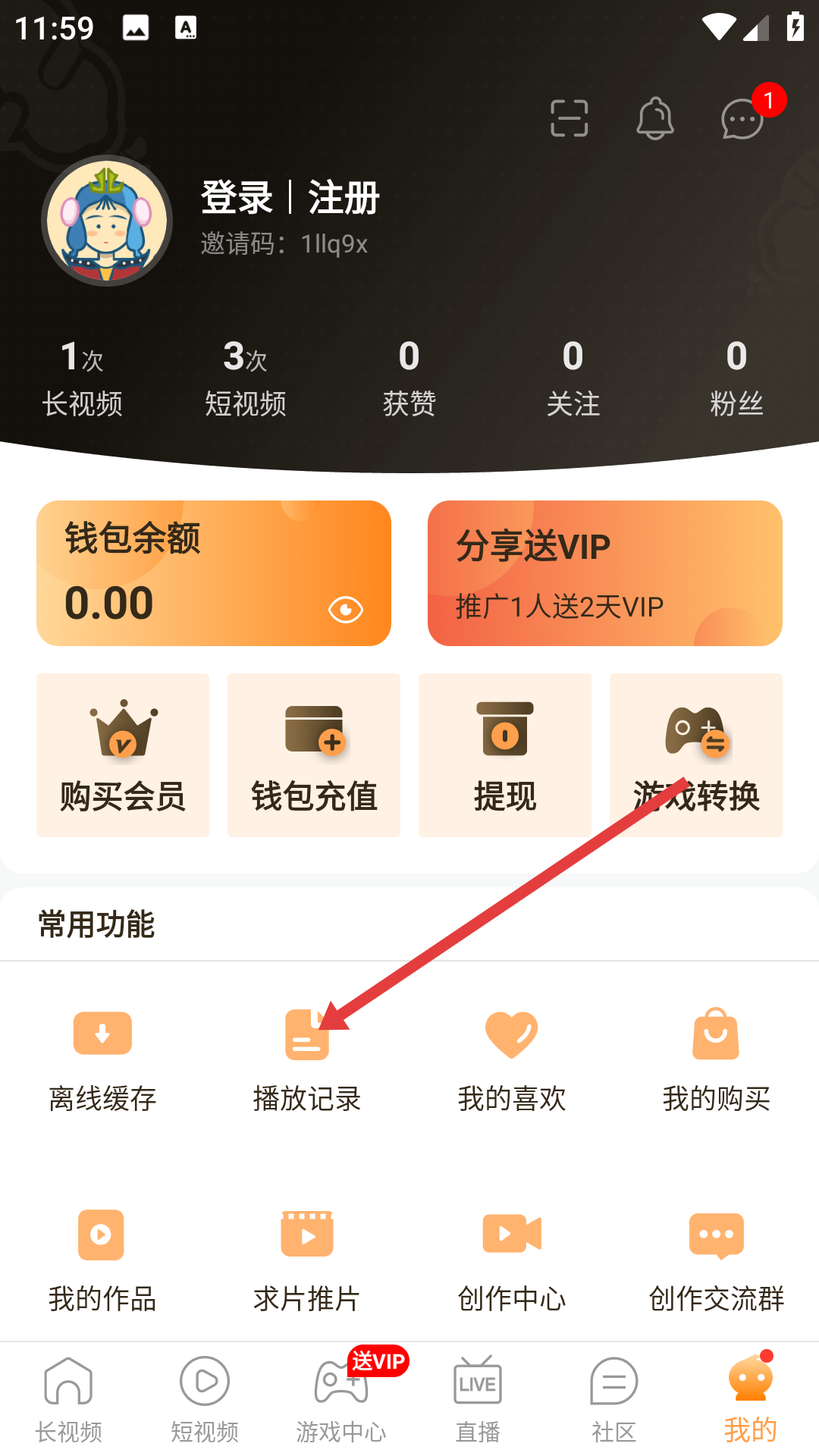 唇聊视频app