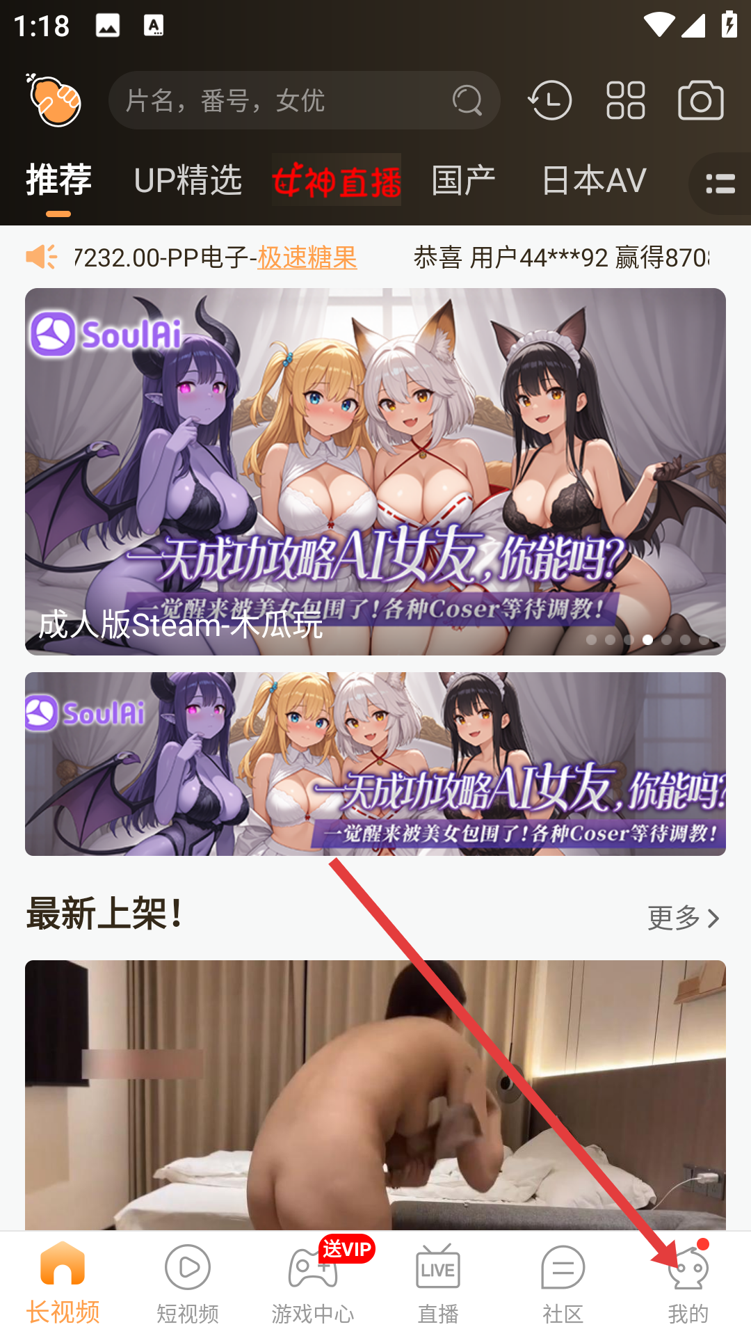 春色小说app