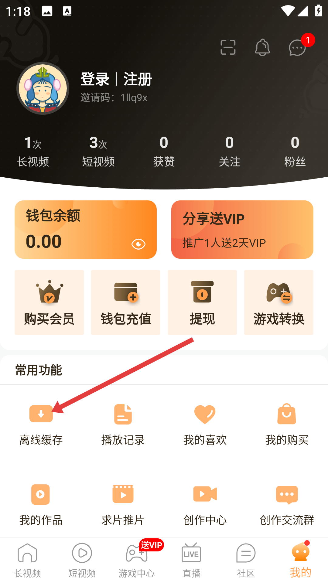 春色小说app