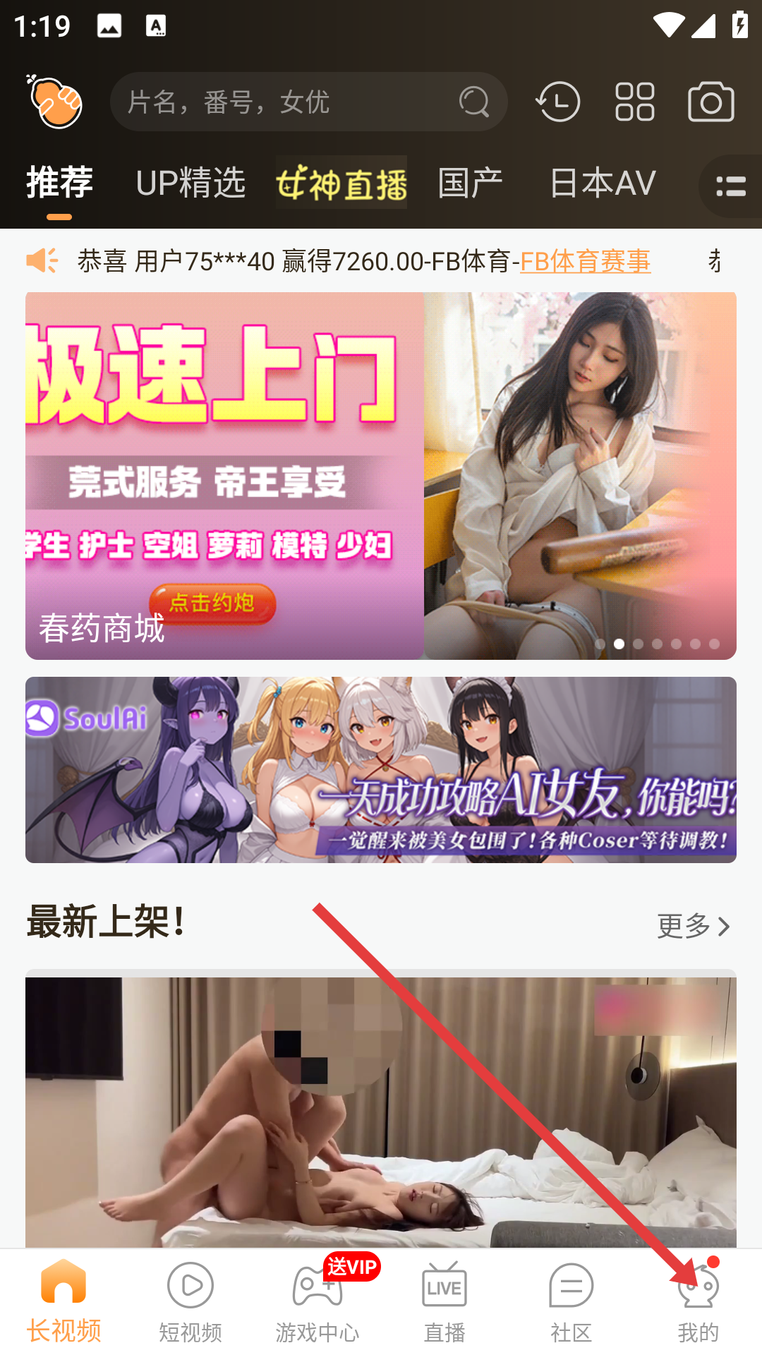 春色小说最新版