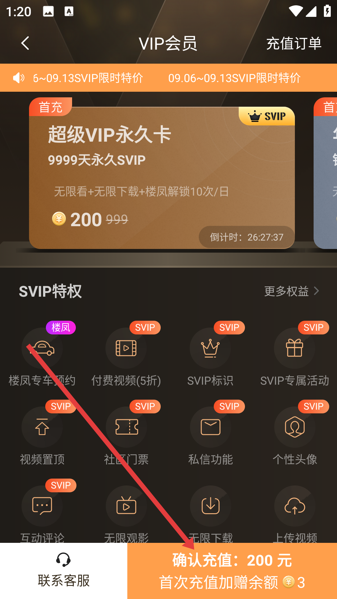 春色小说最新版