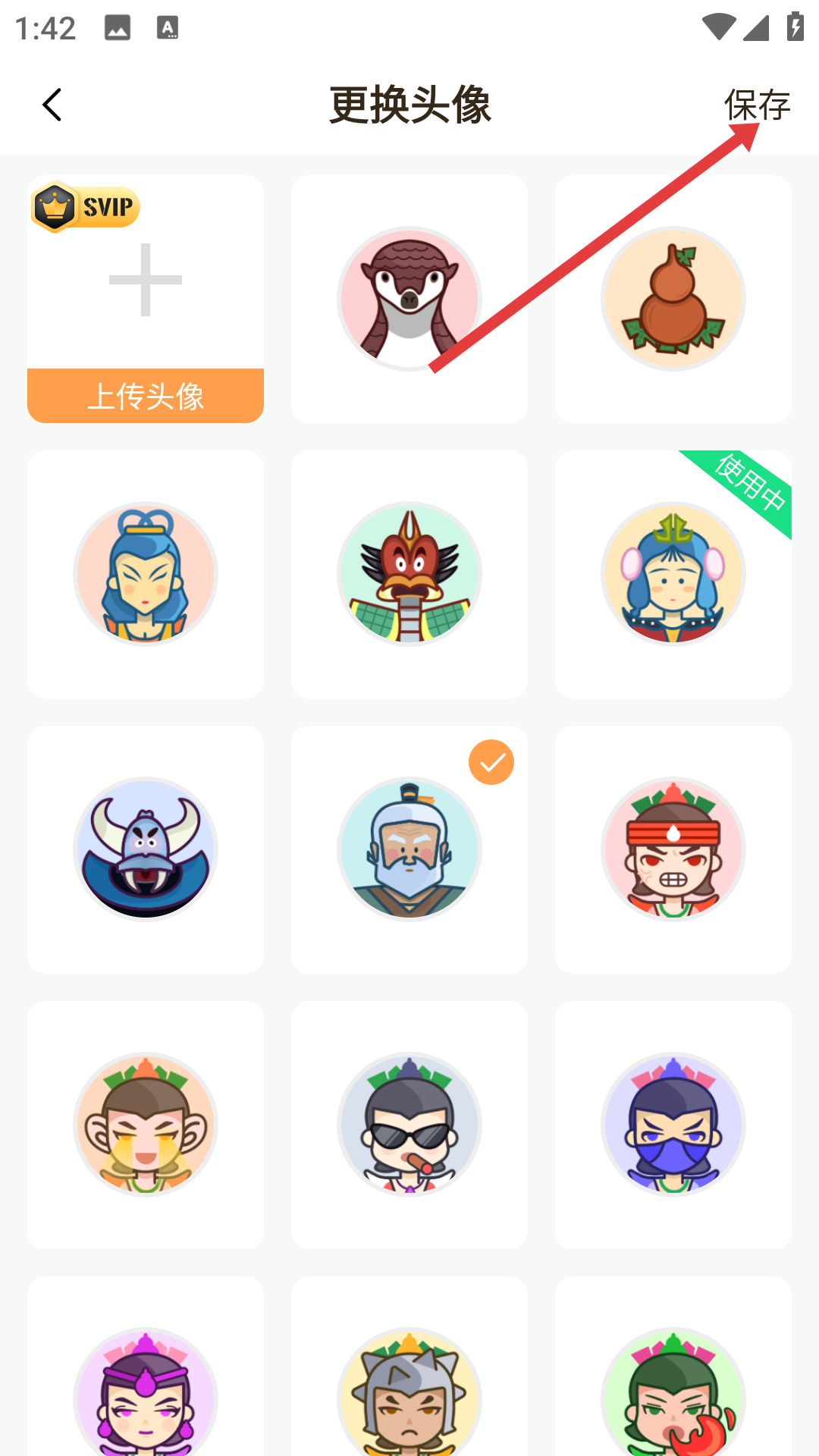 春聊视频app