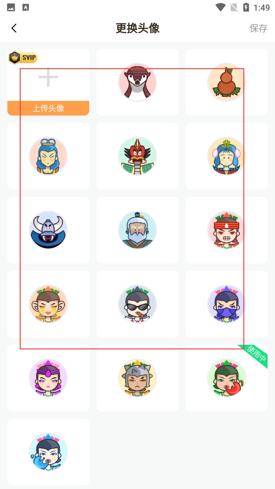 春雨直播的特色节目