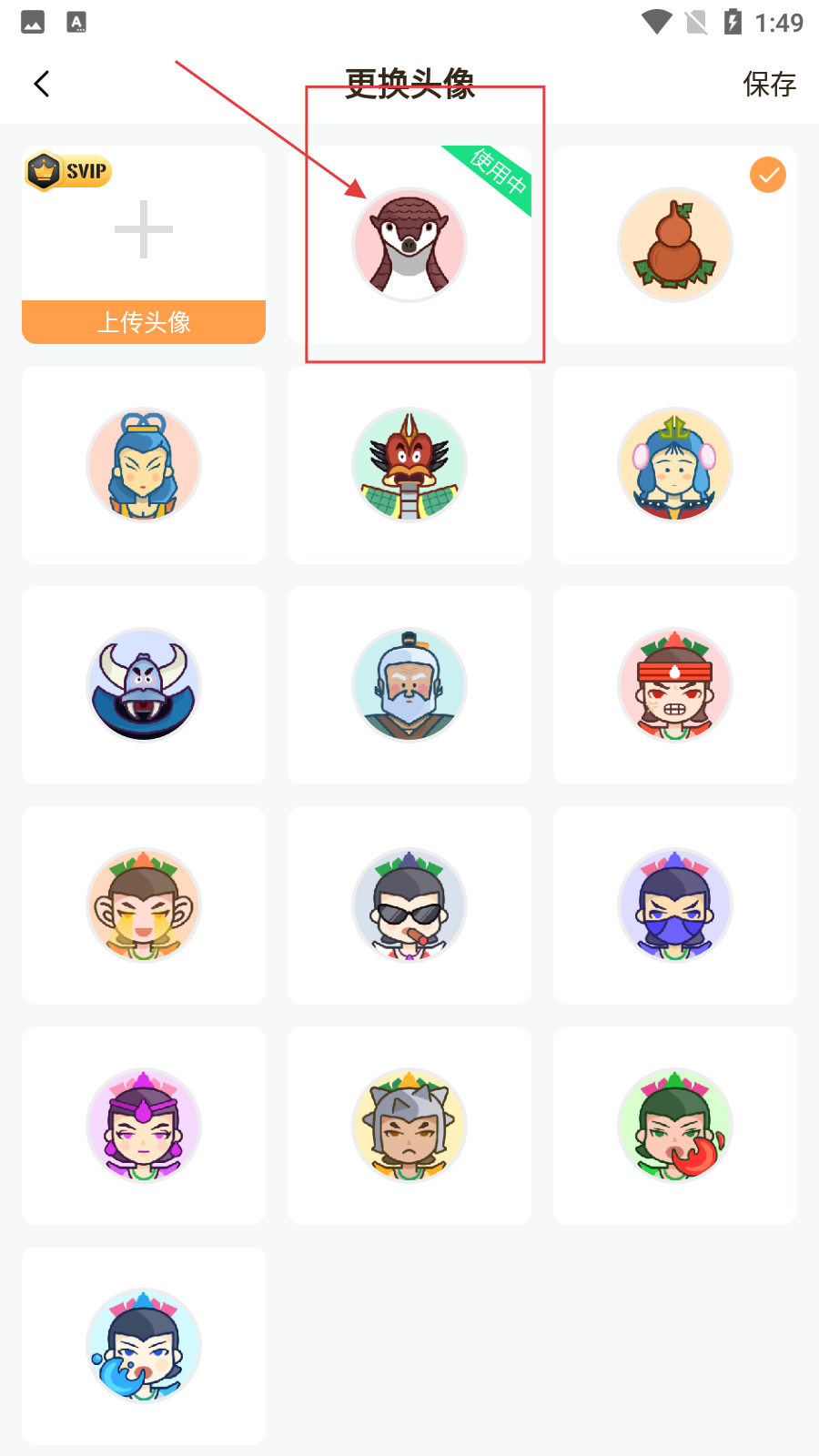 春雨直播的特色节目