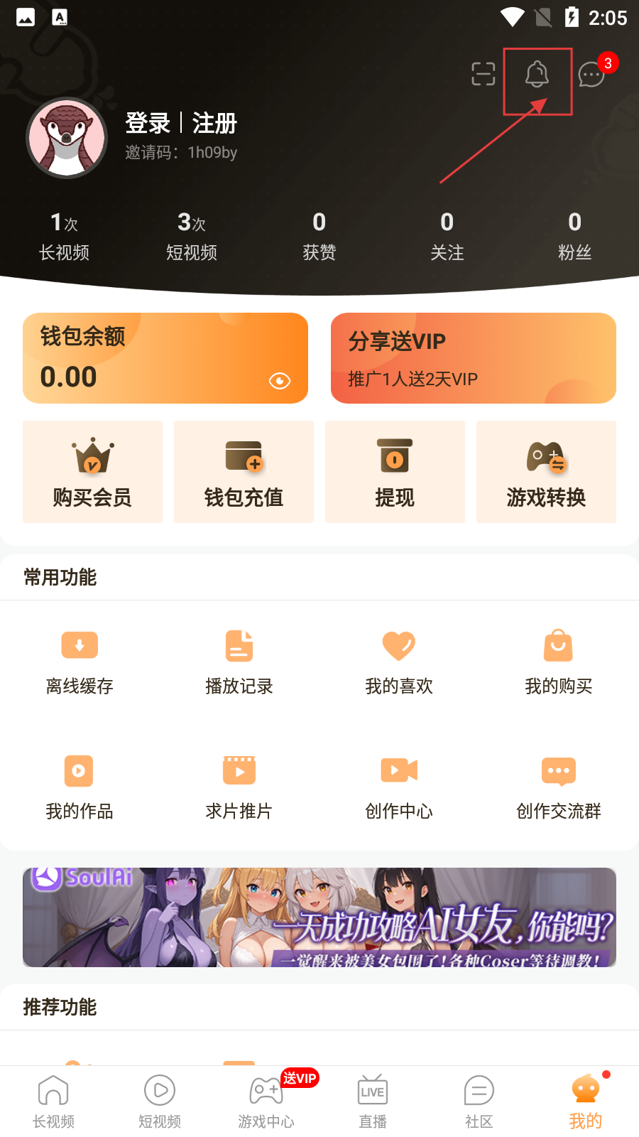 春雨直播电视剧免费观看高清视频