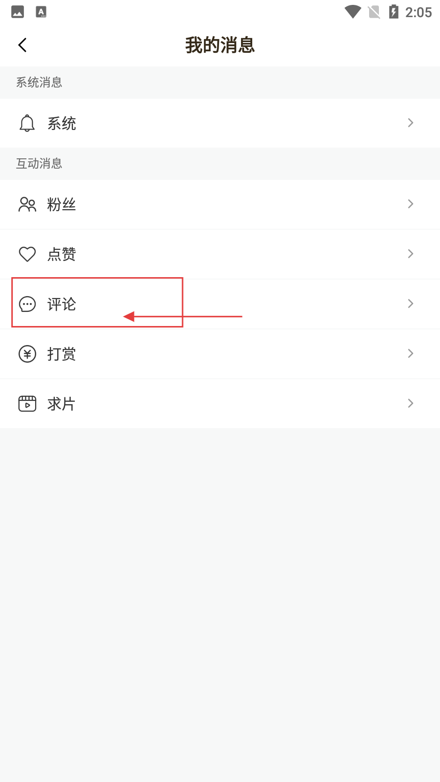 春雨直播电视剧免费观看高清视频