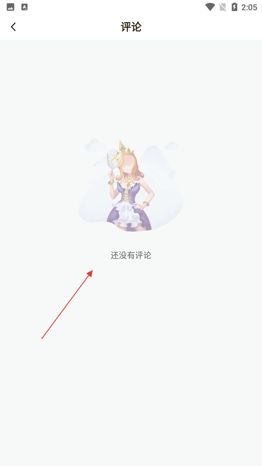 春雨直播电视剧免费观看高清视频