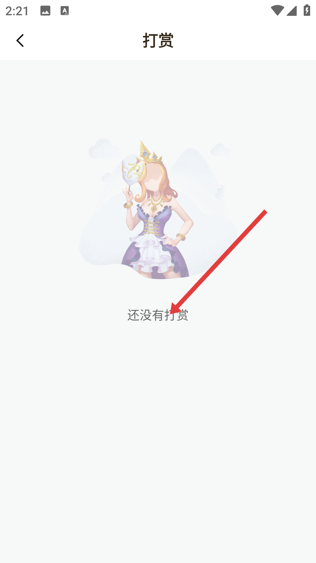 触手直播软件