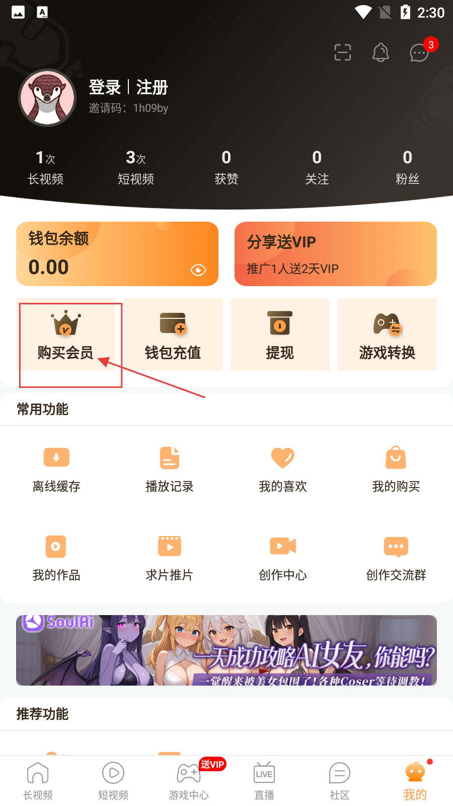触点直播app官网