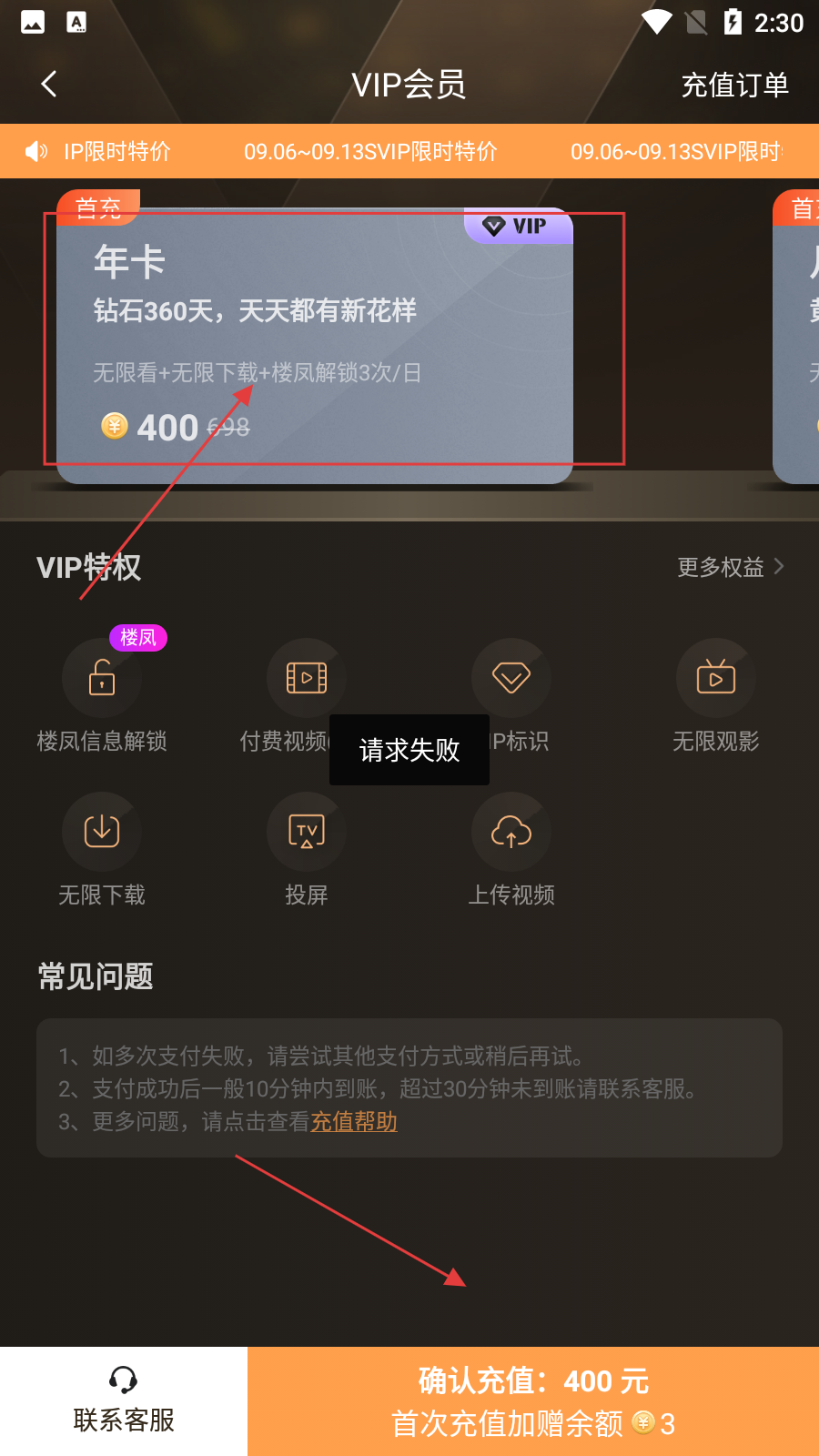 触点直播app官网