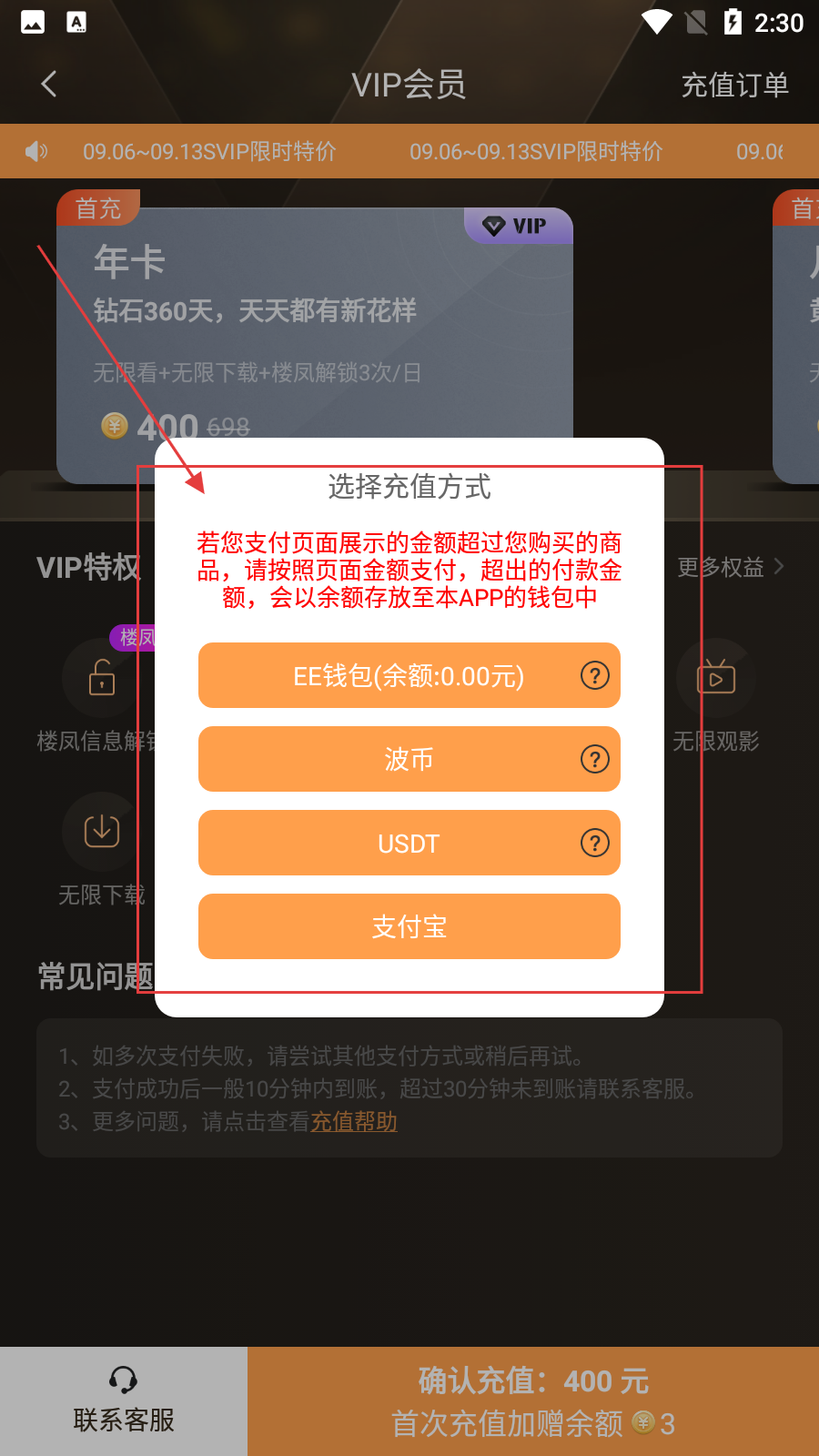 触点直播app官网