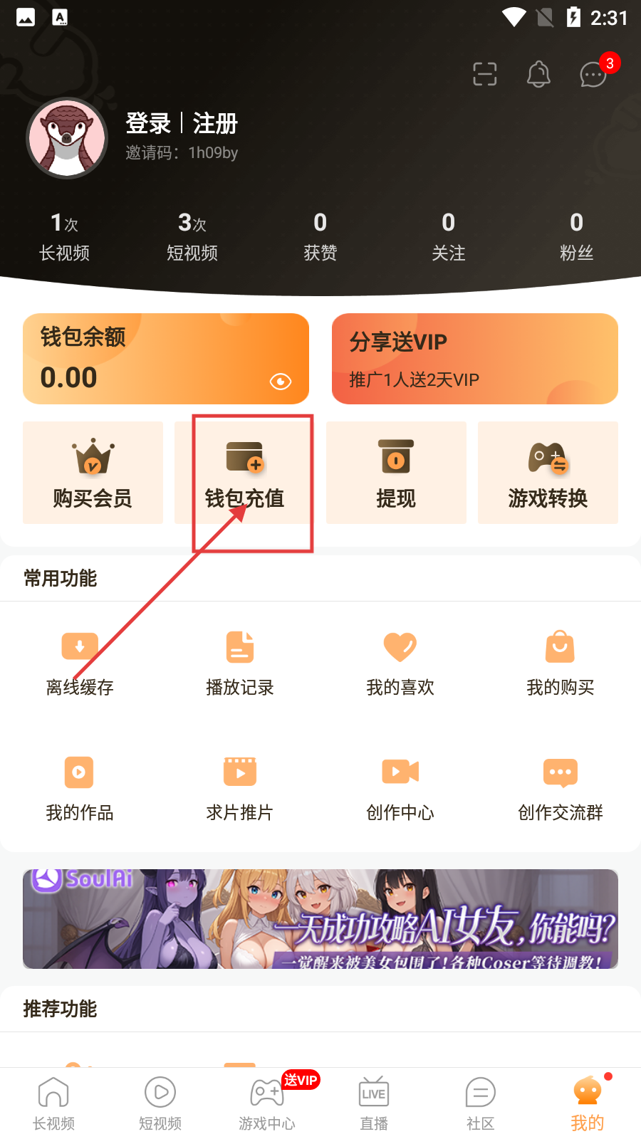 触点直播免费在线观看