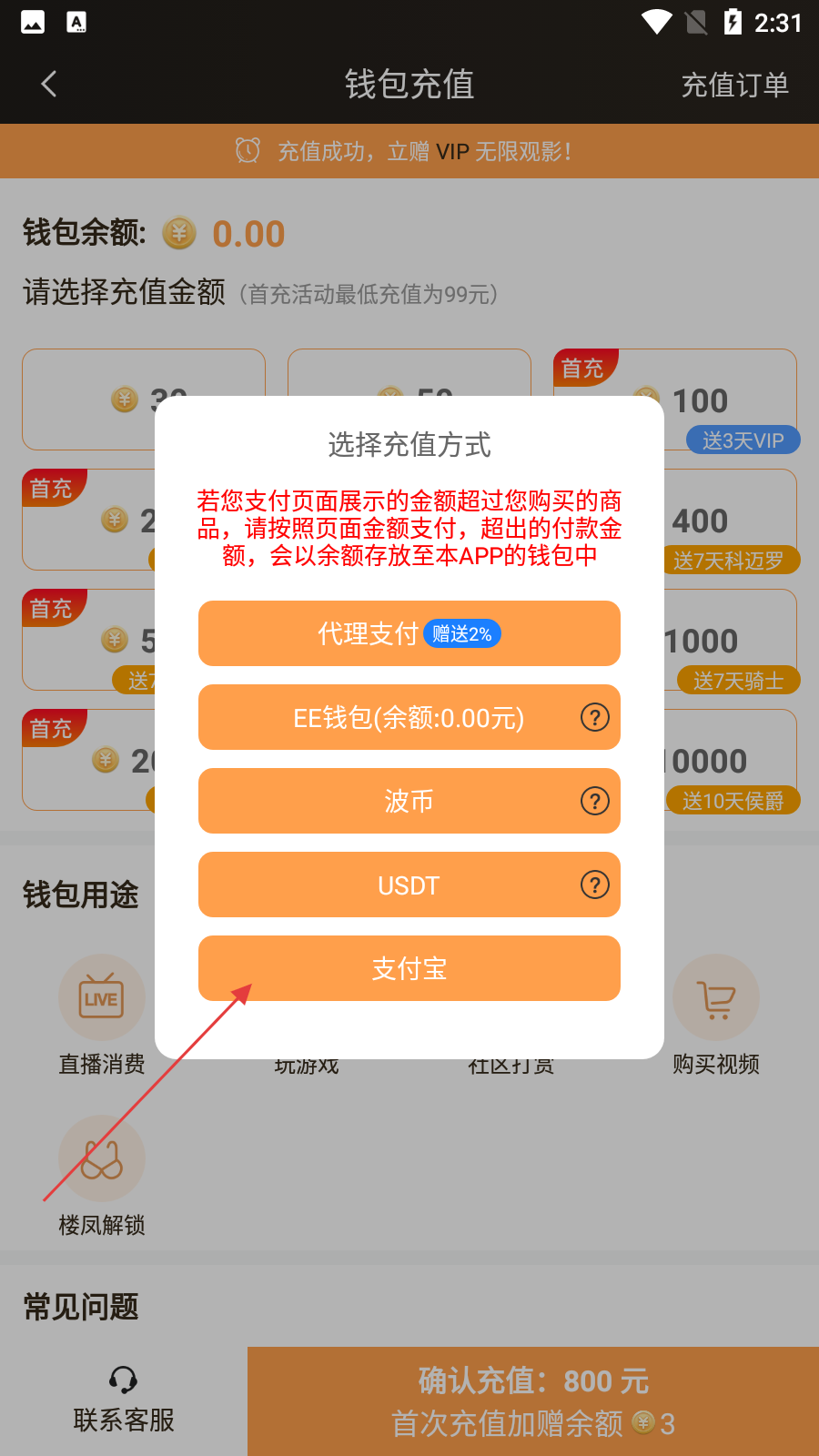 触点直播免费在线观看