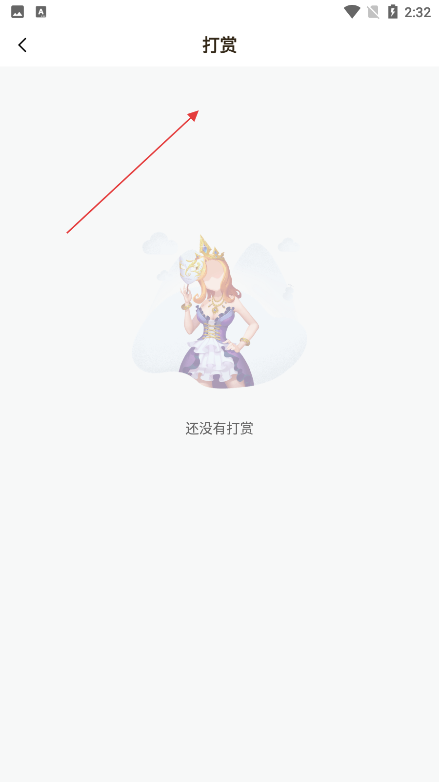 触点直播观看短视频