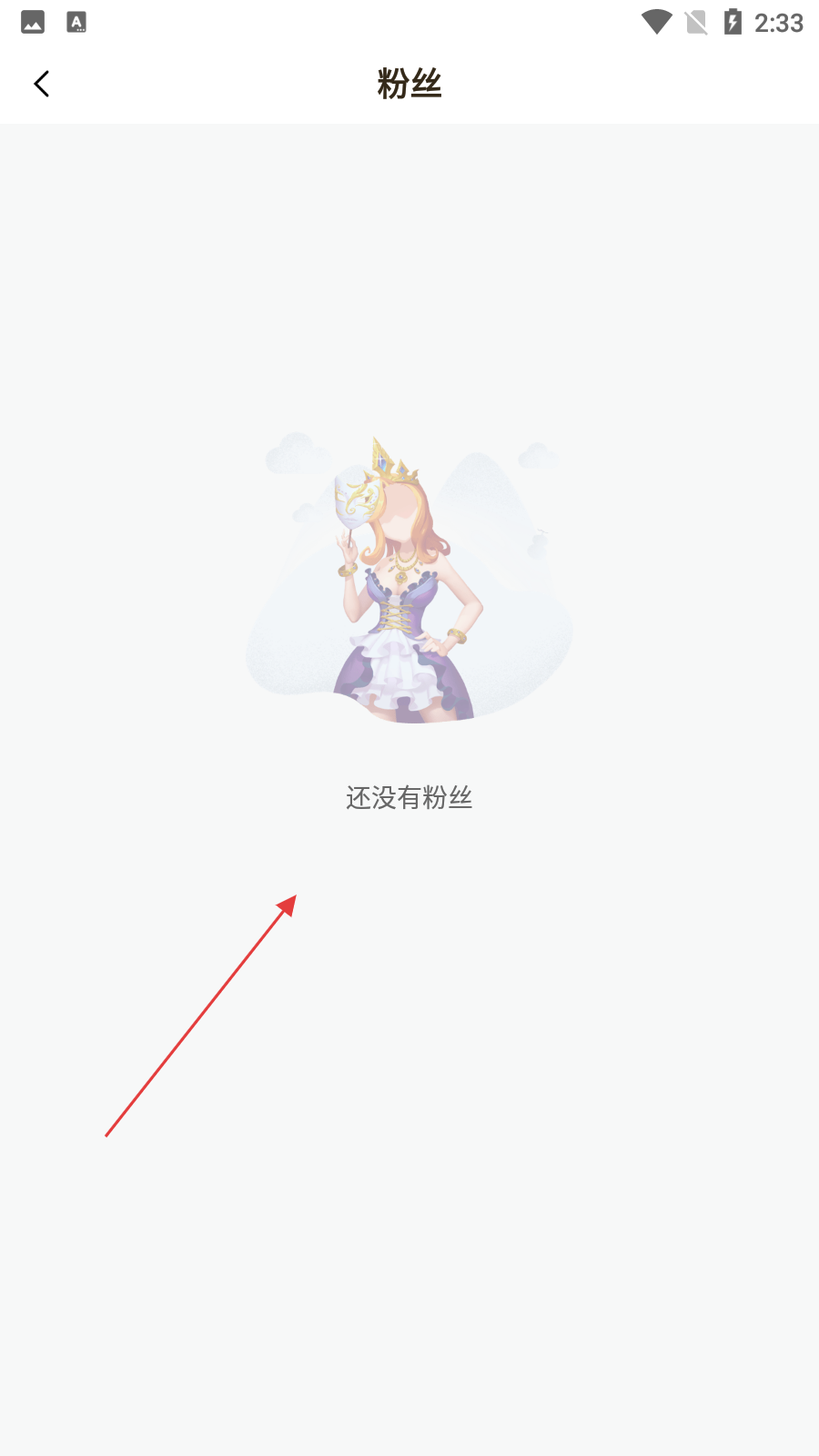 触点直播看视频赚钱